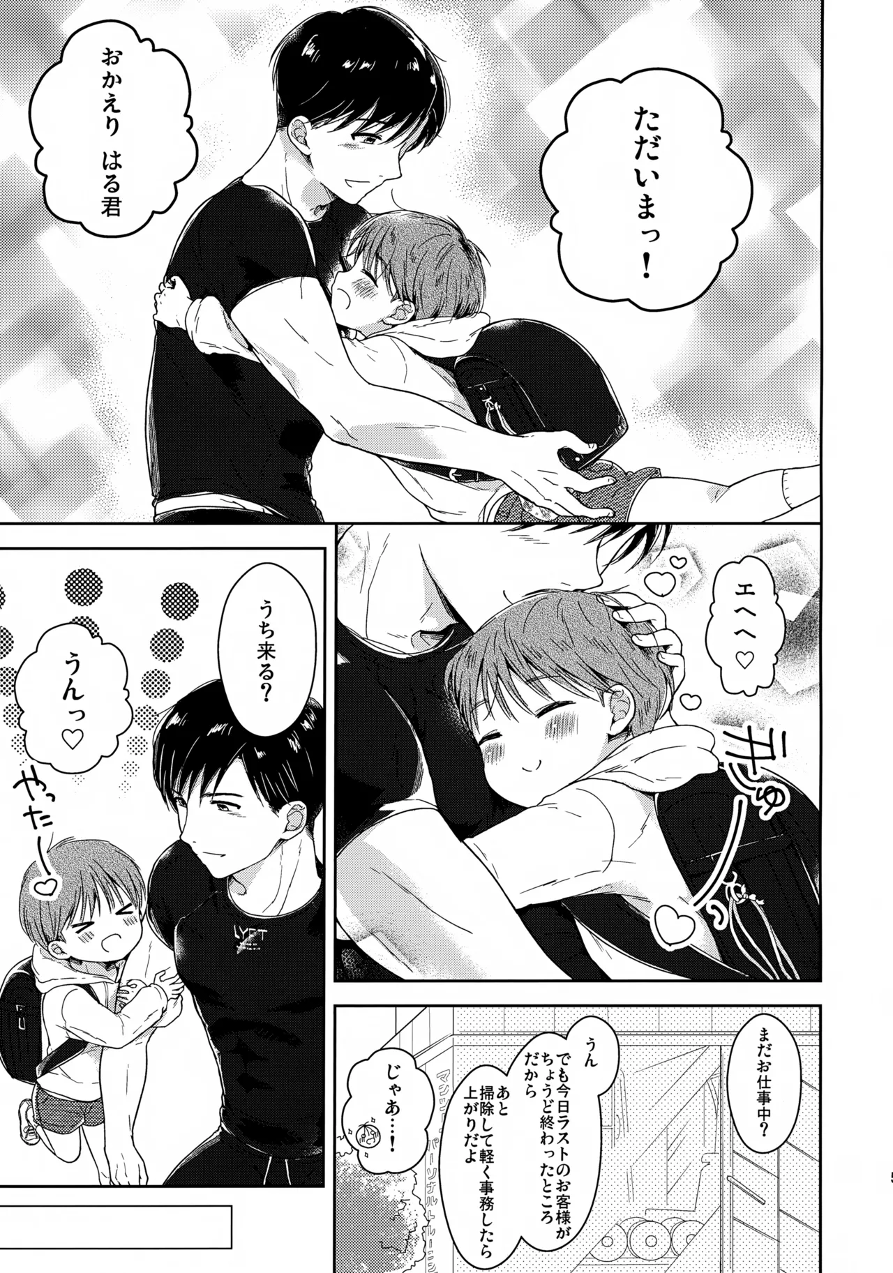 Preview page 6