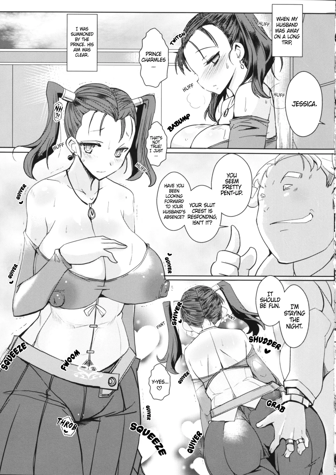 Ochizuma no Inka | Fallen Wife's Depravity - Page 14