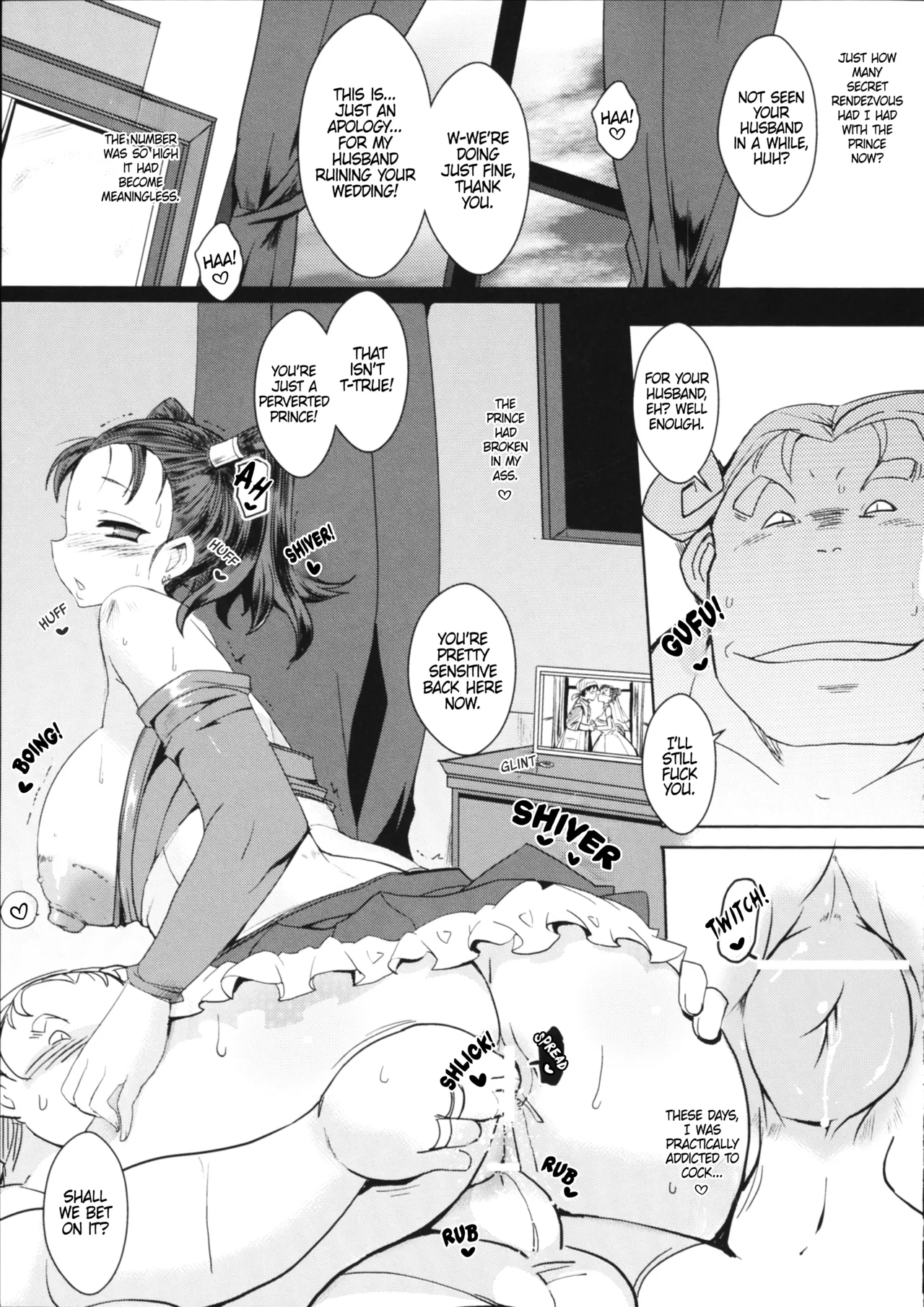 Ochizuma no Inka | Fallen Wife's Depravity - Page 16