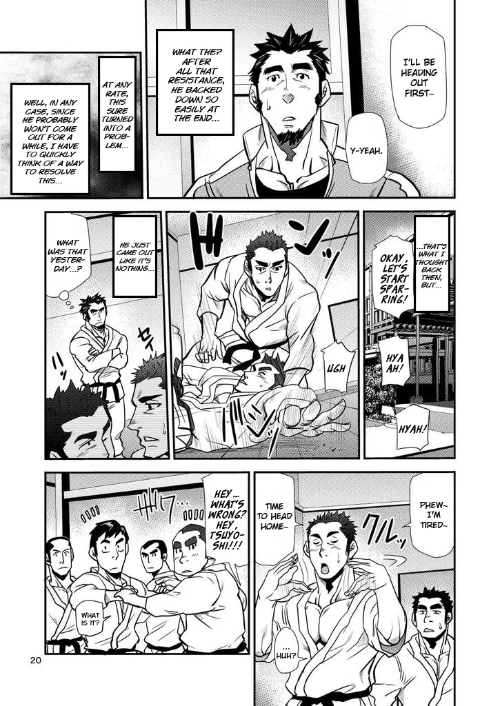 Shouaku Gakuen - Page 20