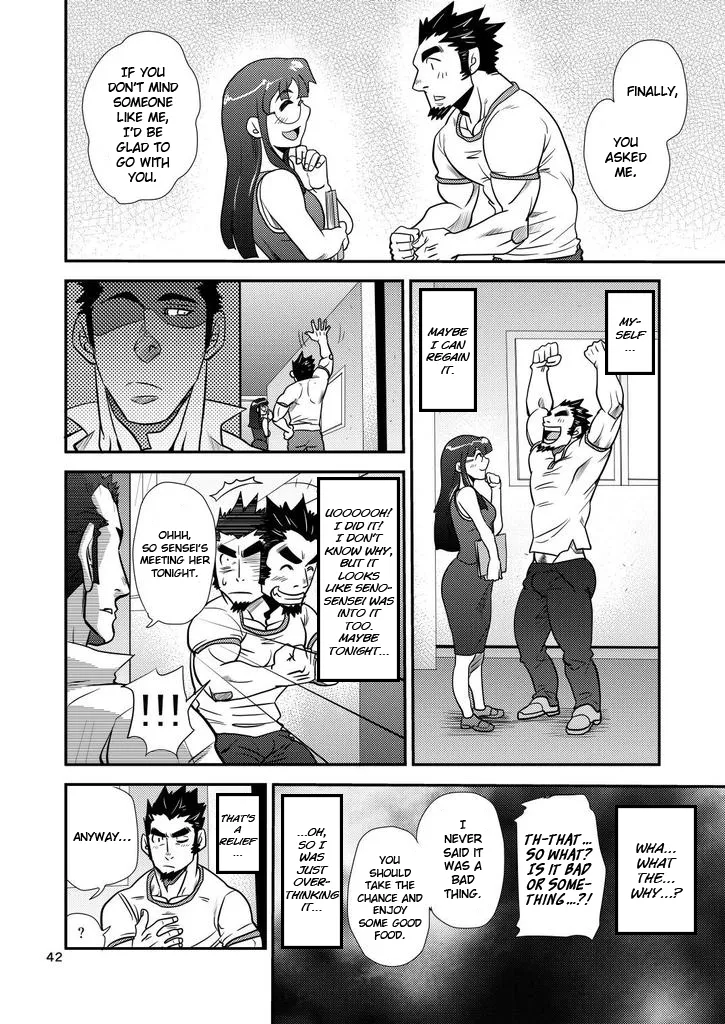 Shouaku Gakuen - Page 42