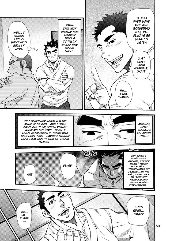 Shouaku Gakuen - Page 53