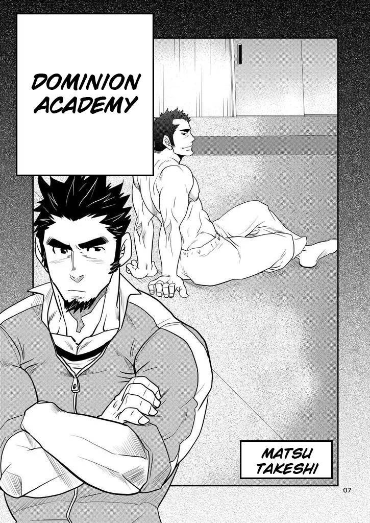 Shouaku Gakuen - Page 7