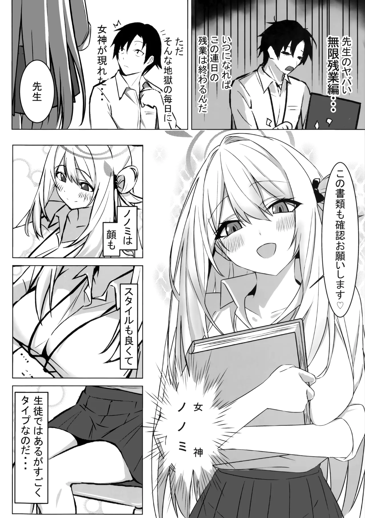 Preview page 3