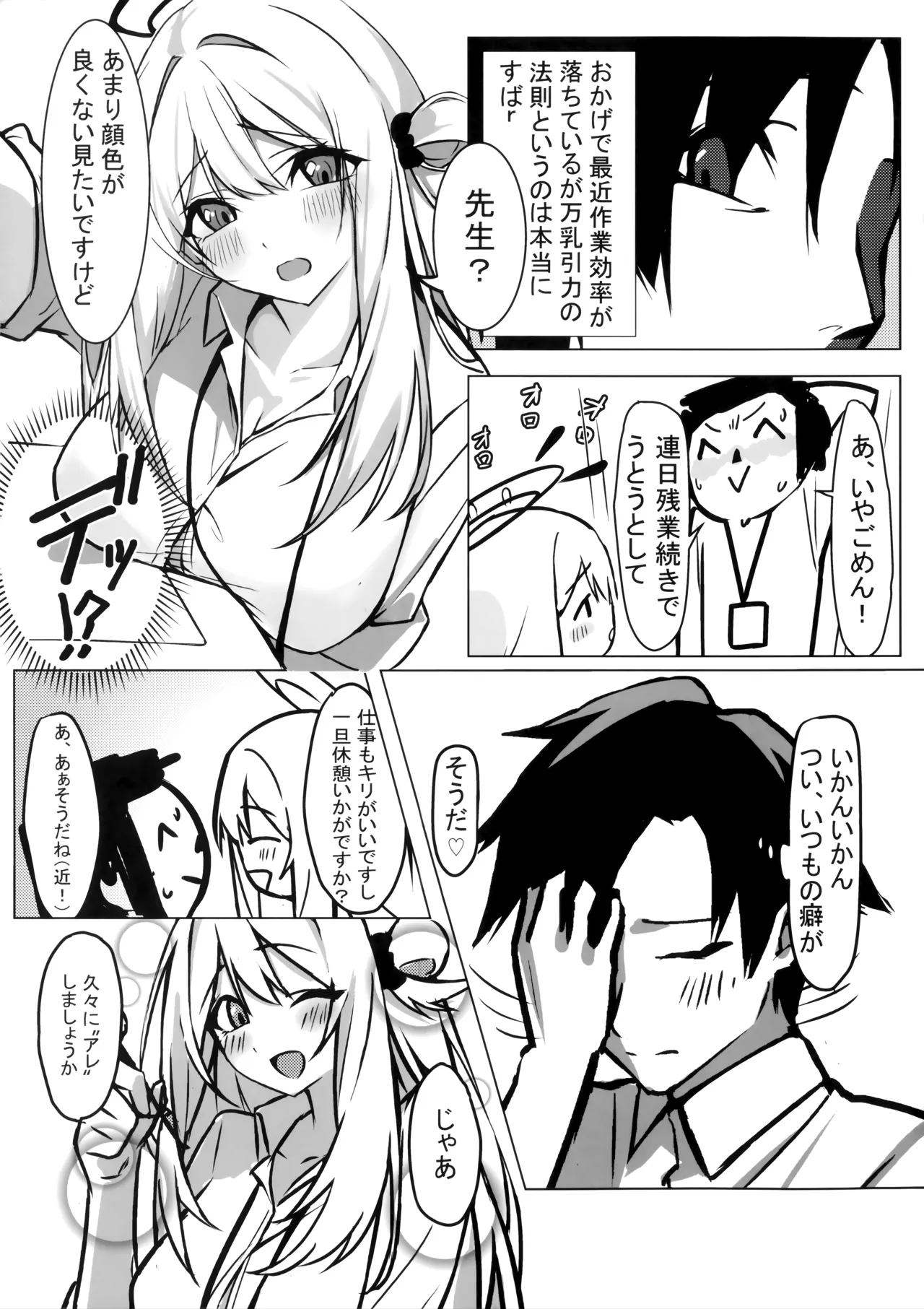 Preview page 4