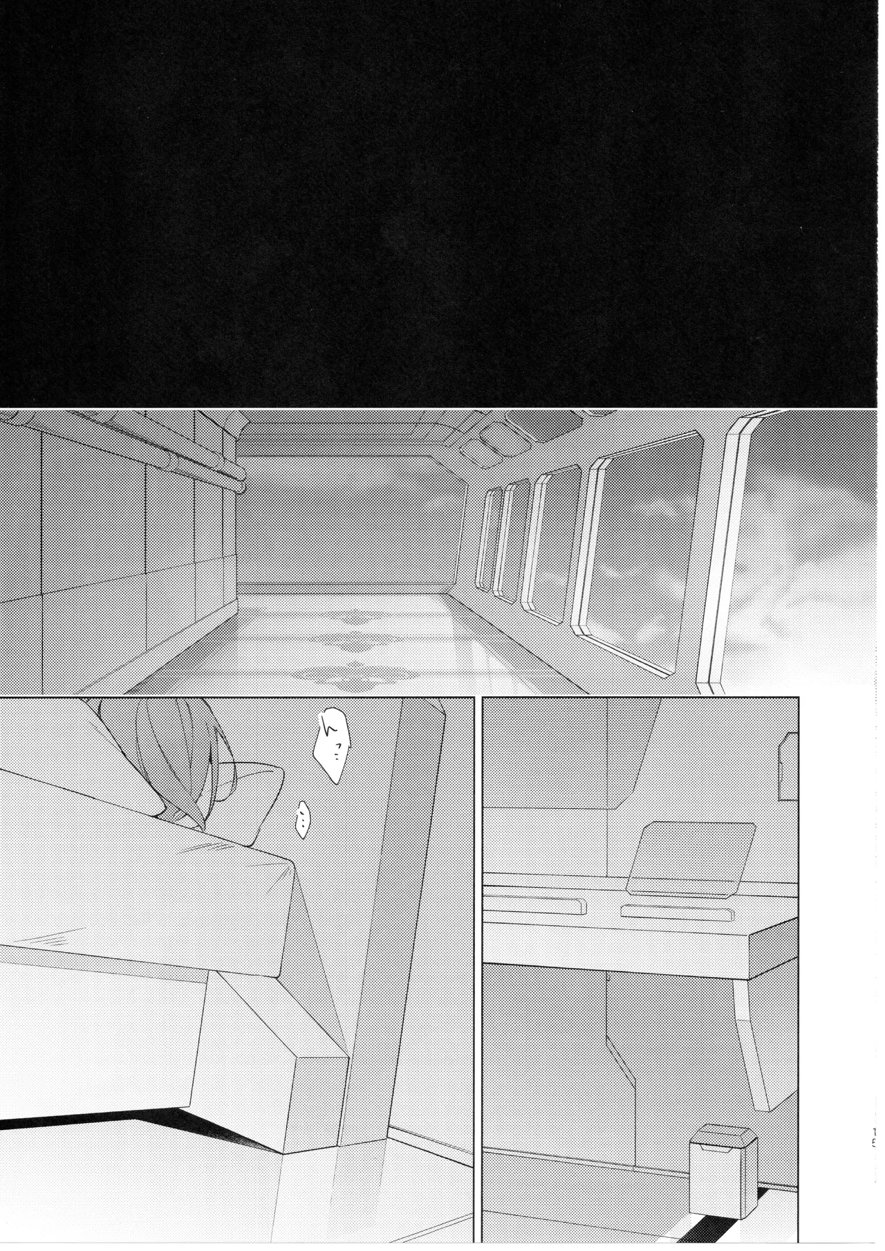 Pretend like we don't notice that now - Page 14