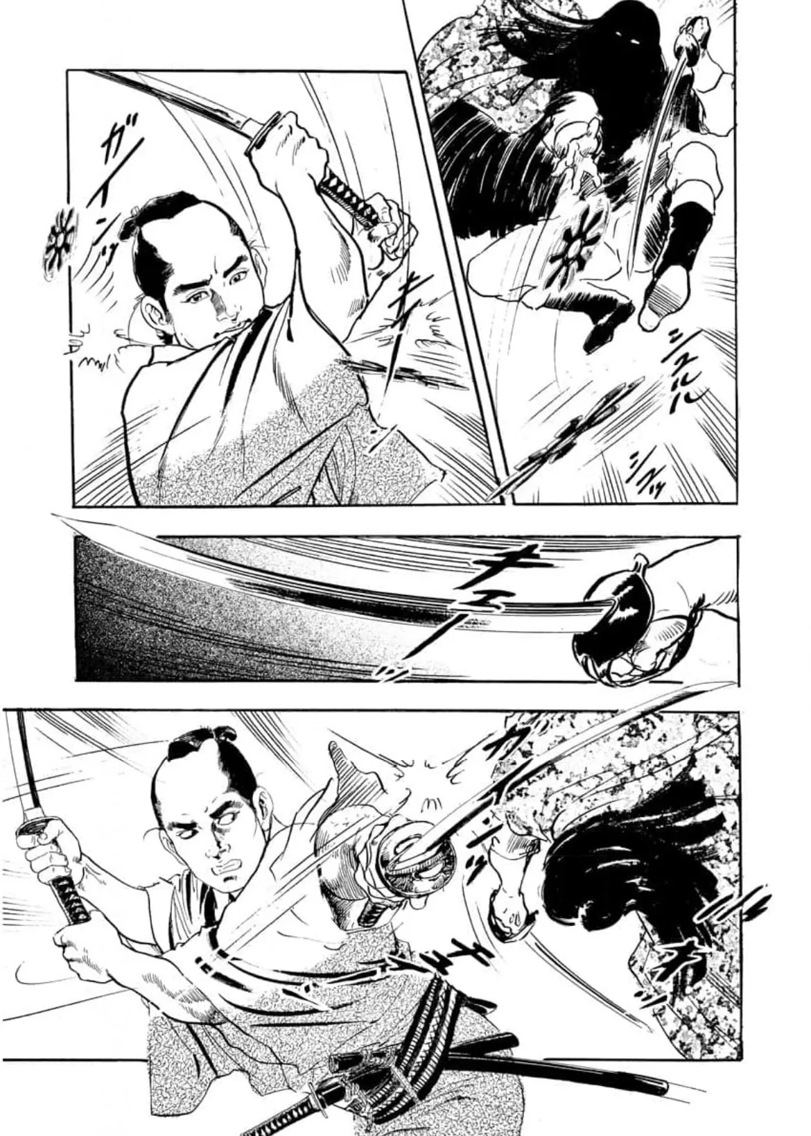 Wakatono wa tsuraiyo! vol.66 - Page 23