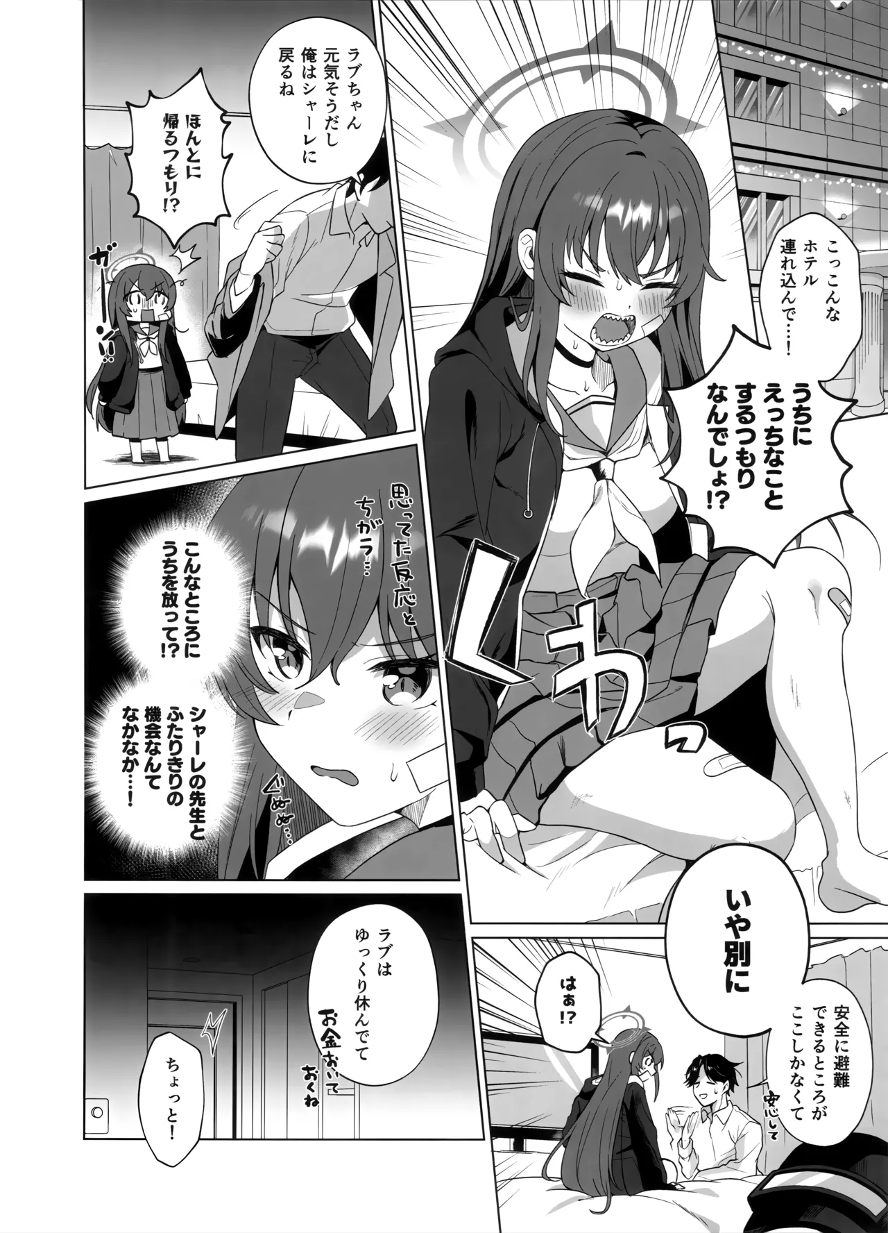 Preview page 3