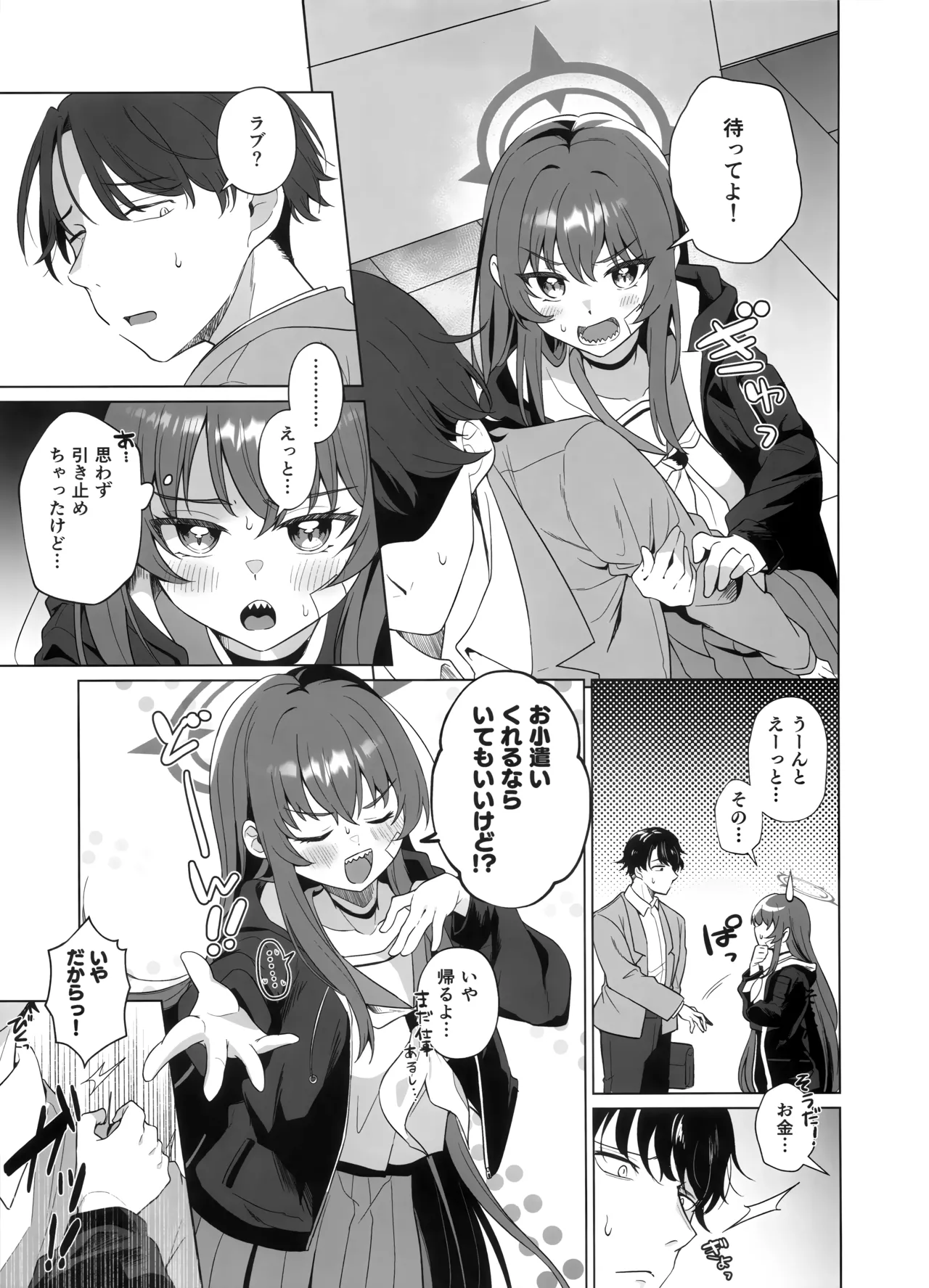 Preview page 4