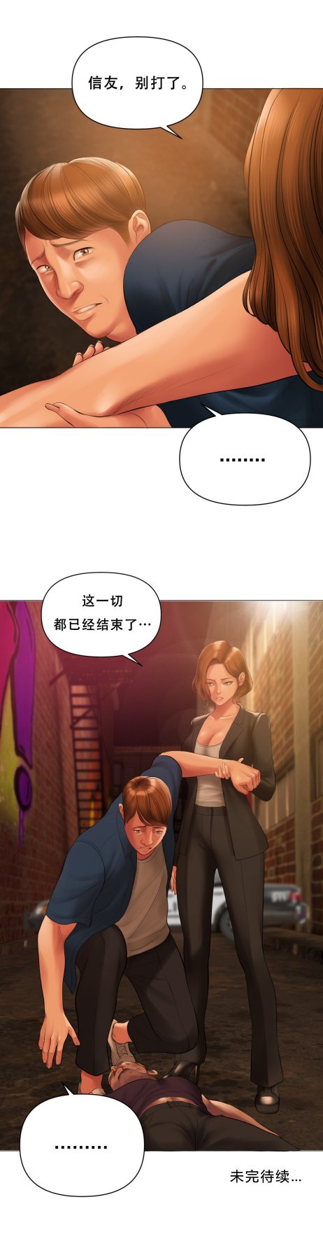 ［Dr. Stein］吸烟洗脑S1+番外+S2（1-13）（附视频）（催眠烟）（Smoking Hypnosis） - Page 19