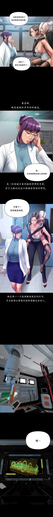 ［Dr. Stein］吸烟洗脑S1+番外+S2（1-13）（附视频）（催眠烟）（Smoking Hypnosis） - Page 45