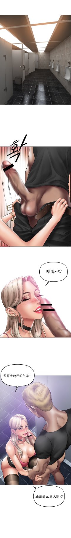 ［Dr. Stein］吸烟洗脑S1+番外+S2（1-13）（附视频）（催眠烟）（Smoking Hypnosis） - Page 450