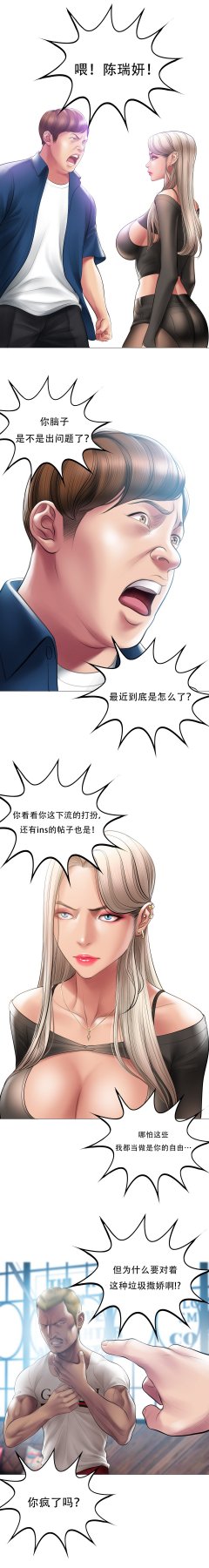 ［Dr. Stein］吸烟洗脑S1+番外+S2（1-13）（附视频）（催眠烟）（Smoking Hypnosis） - Page 484