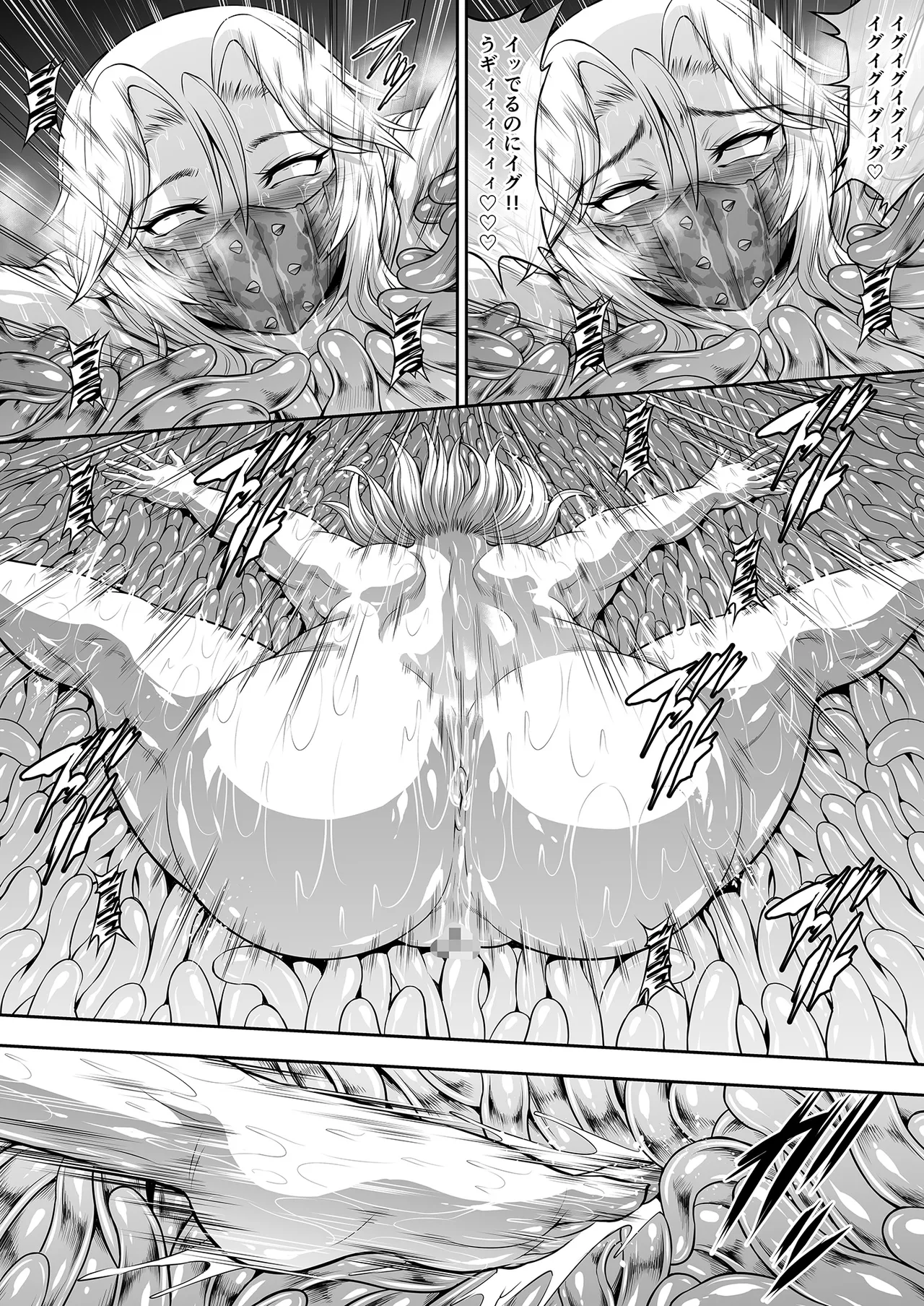 Solo Hunter no Seitai WORLD 13 - Page 22
