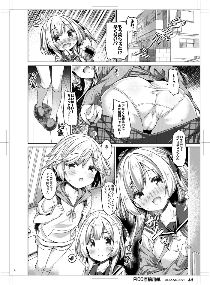 Preview page 5