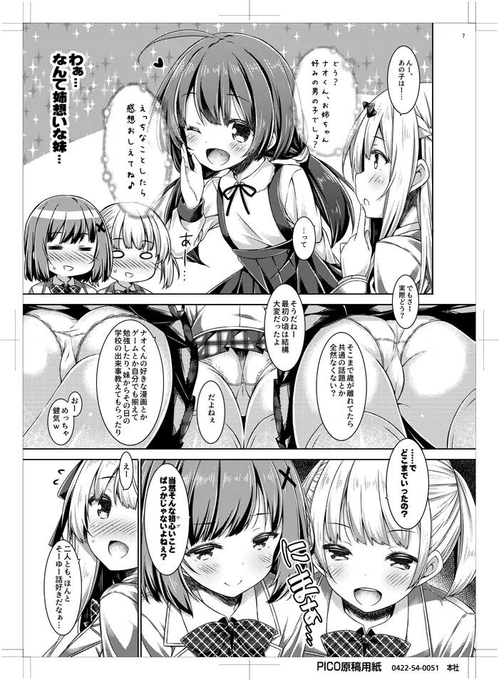 Preview page 6