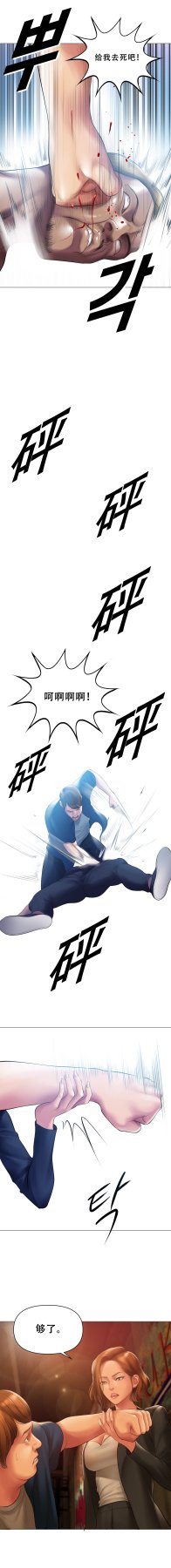 ［Dr. Stein］吸烟洗脑S1+番外+S2（1-13）（附视频）（催眠烟）（Smoking Hypnosis） - Page 18