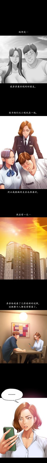 ［Dr. Stein］吸烟洗脑S1+番外+S2（1-13）（附视频）（催眠烟）（Smoking Hypnosis） - Page 25