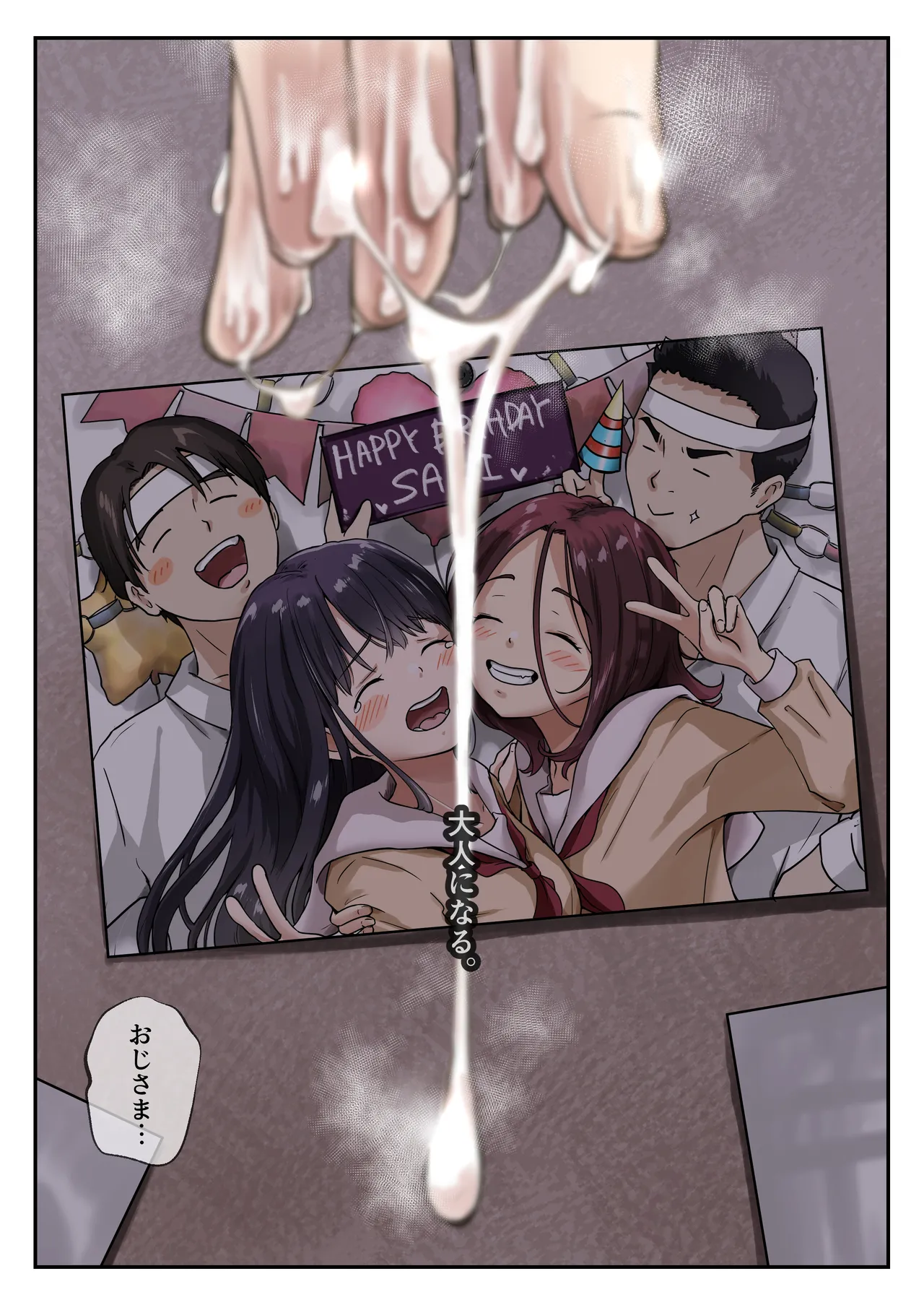 Ao ga Tokeru - Page 121