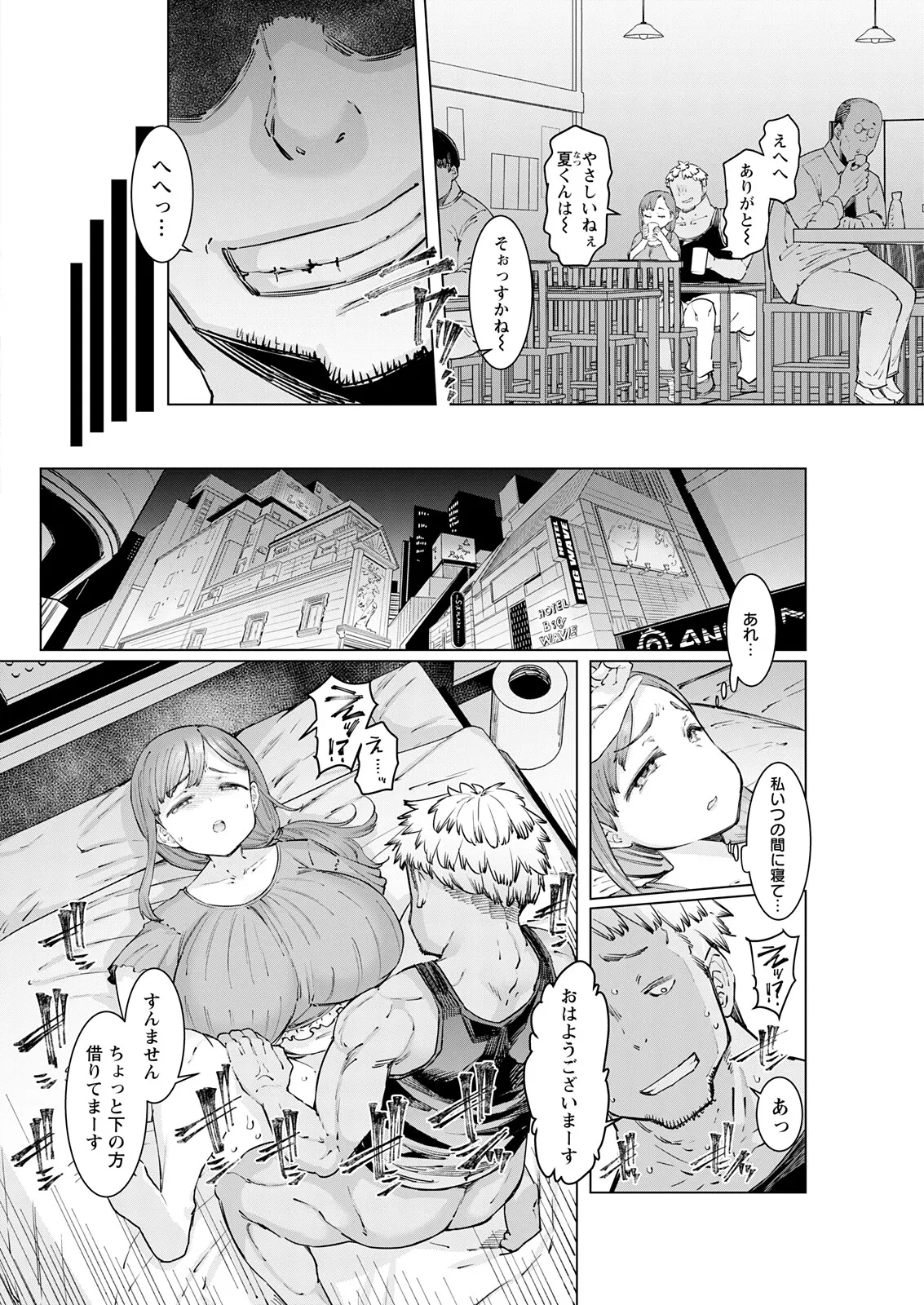 Action Pizazz 2025-11 - Page 278