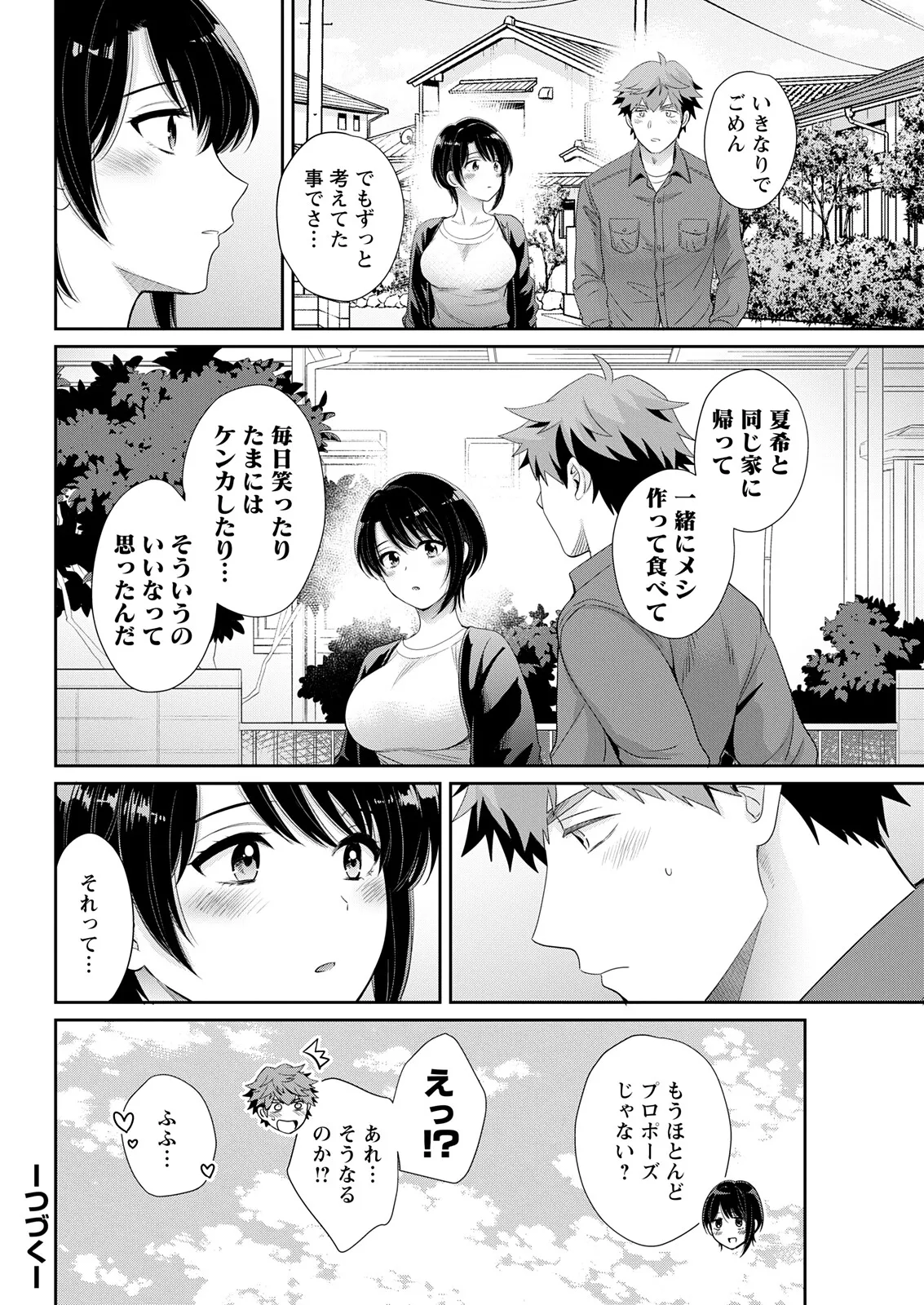 Action Pizazz 2025-11 - Page 60