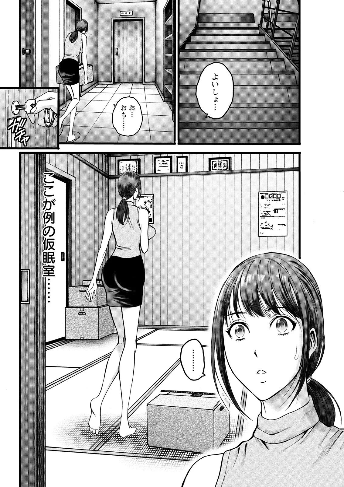 Action Pizazz 2025-11 - Page 66