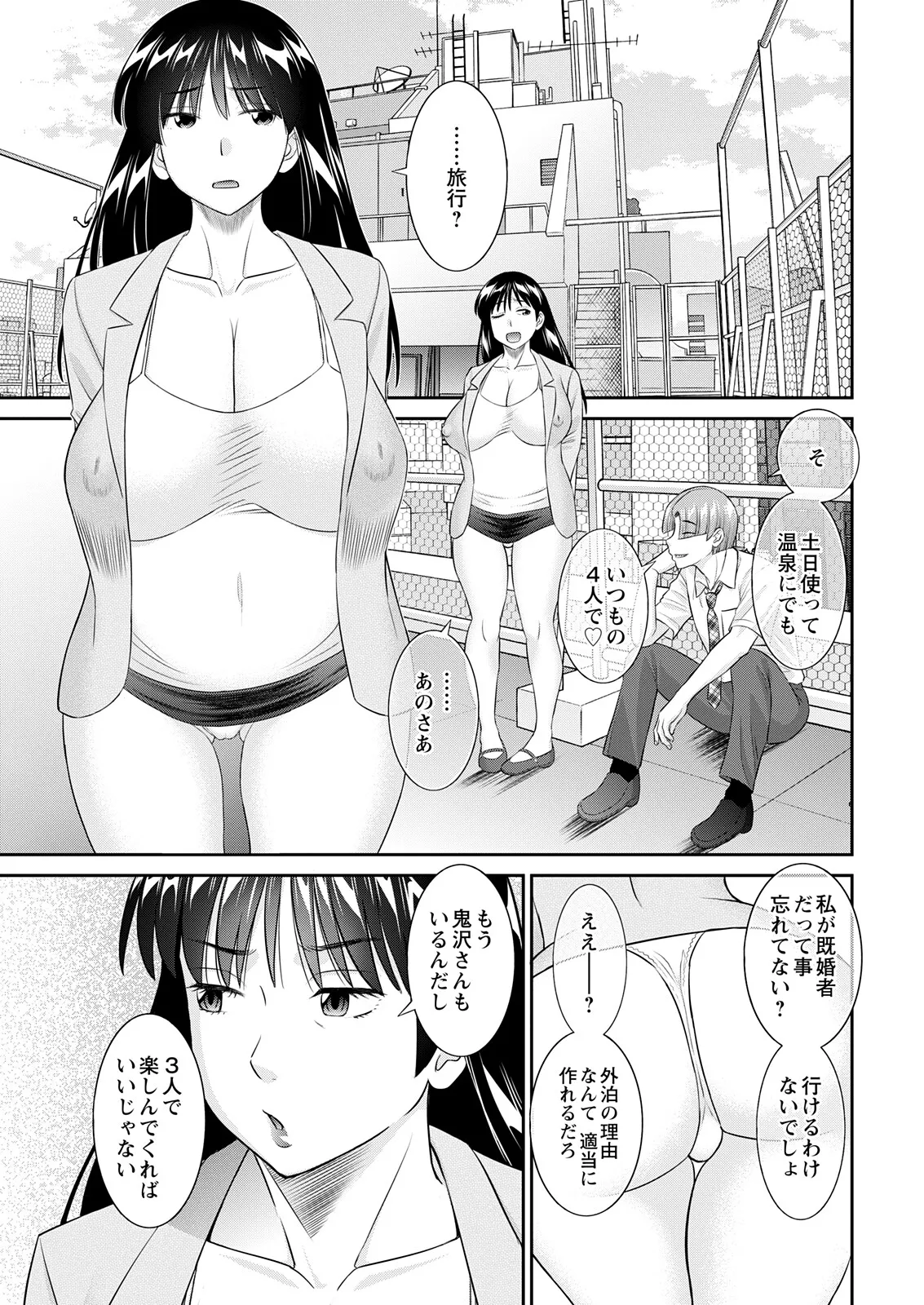 Action Pizazz 2025-11 - Page 9