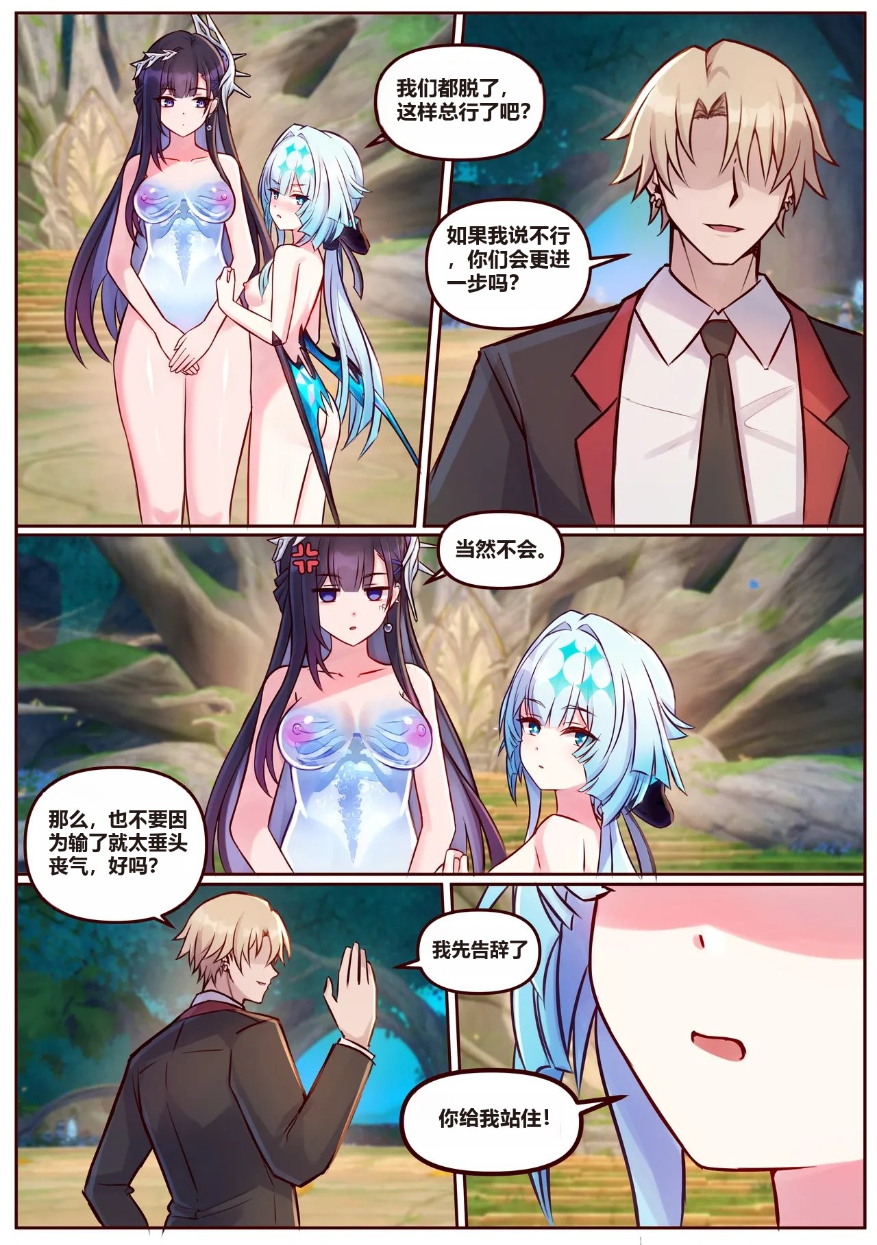 Hysilen&Cerydra - Page 3