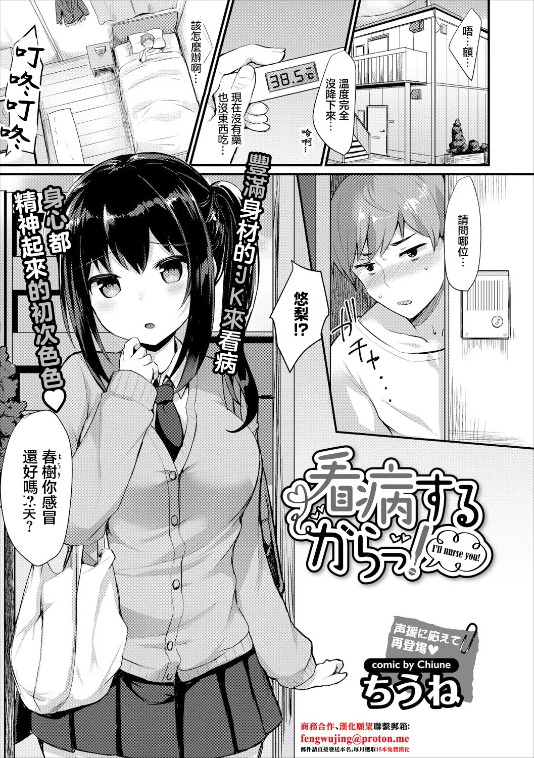 Preview page 1