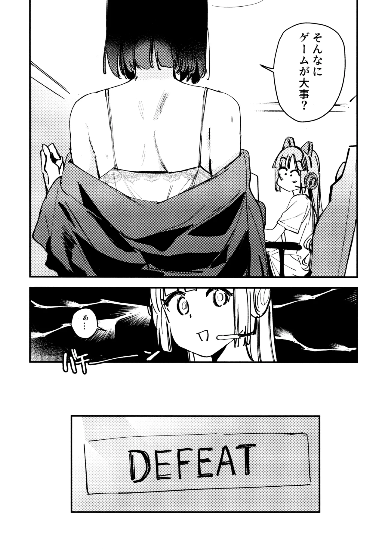 Junk Food Assort - Page 31