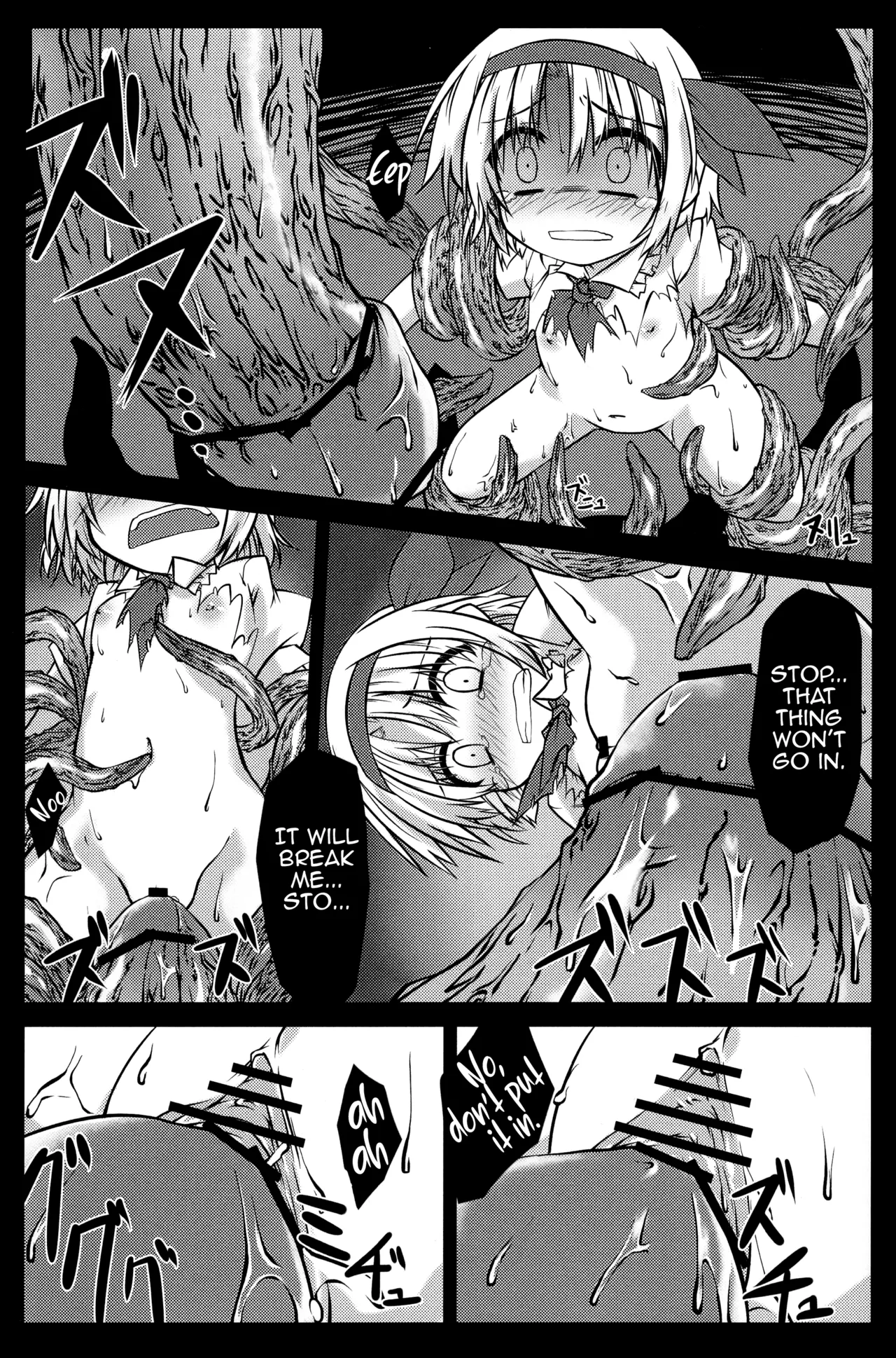 Arishu! - Page 14