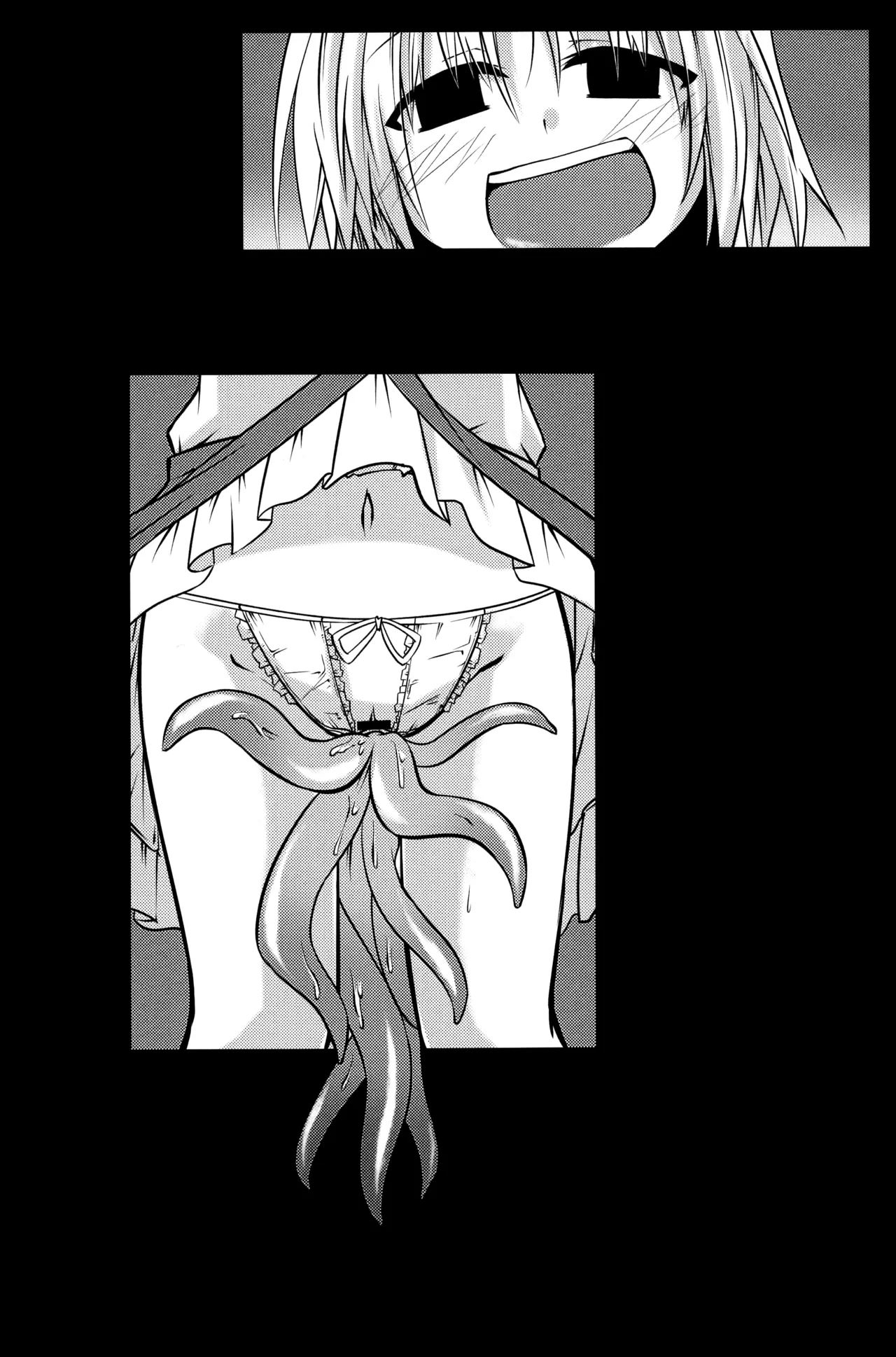 Arishu! - Page 29
