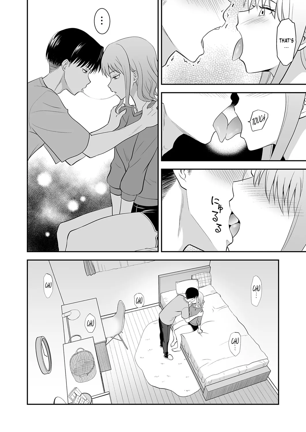 Ane no Berochuu | My Sister's Deep Kiss - Page 10