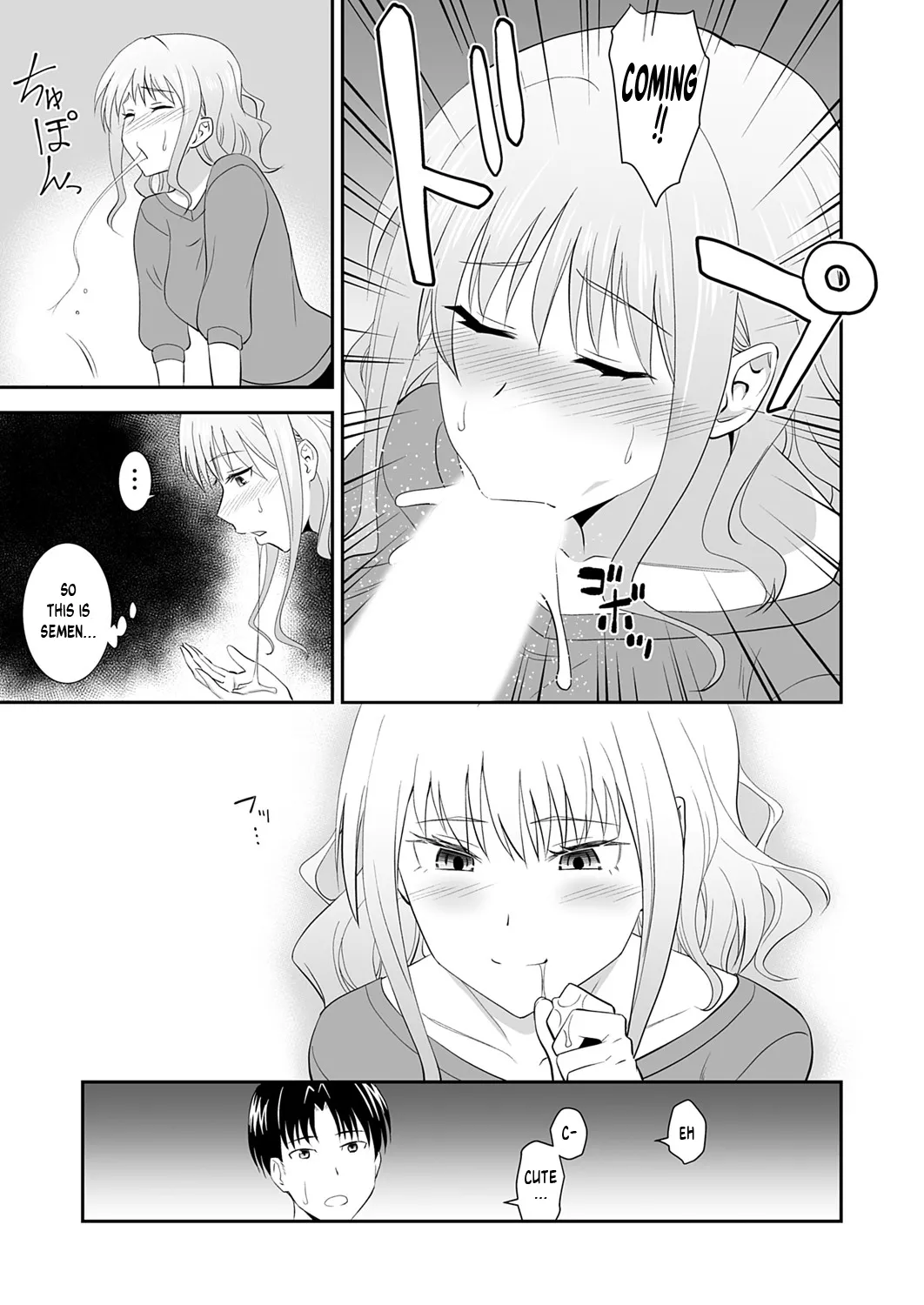 Ane no Berochuu | My Sister's Deep Kiss - Page 15