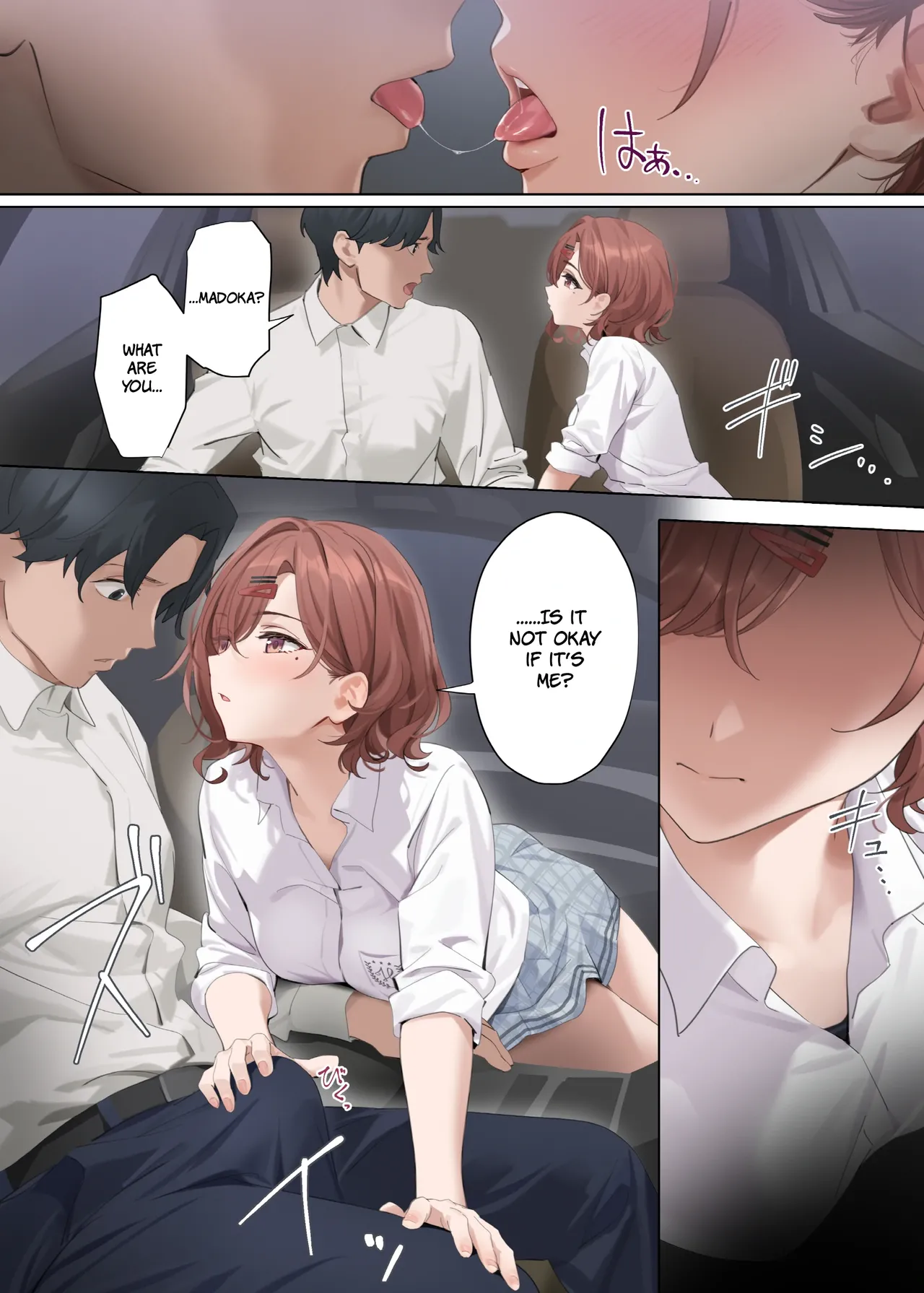 Nagoriyuki | Fleeting Snow - Page 12