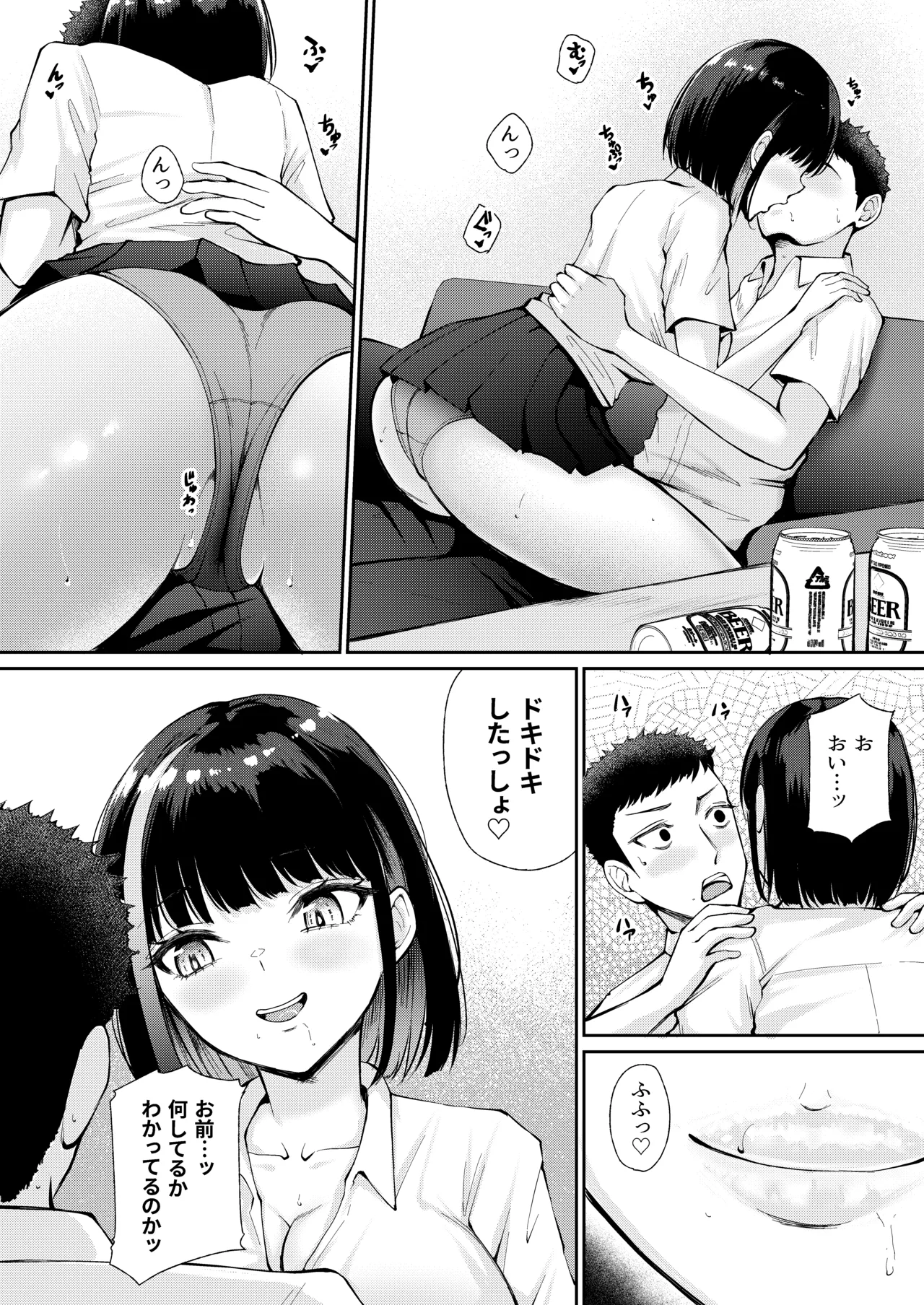 Page 12 of [Poperi Club (Popenisuta)] Oshiego to Hatsukoi no Yari Naoshi