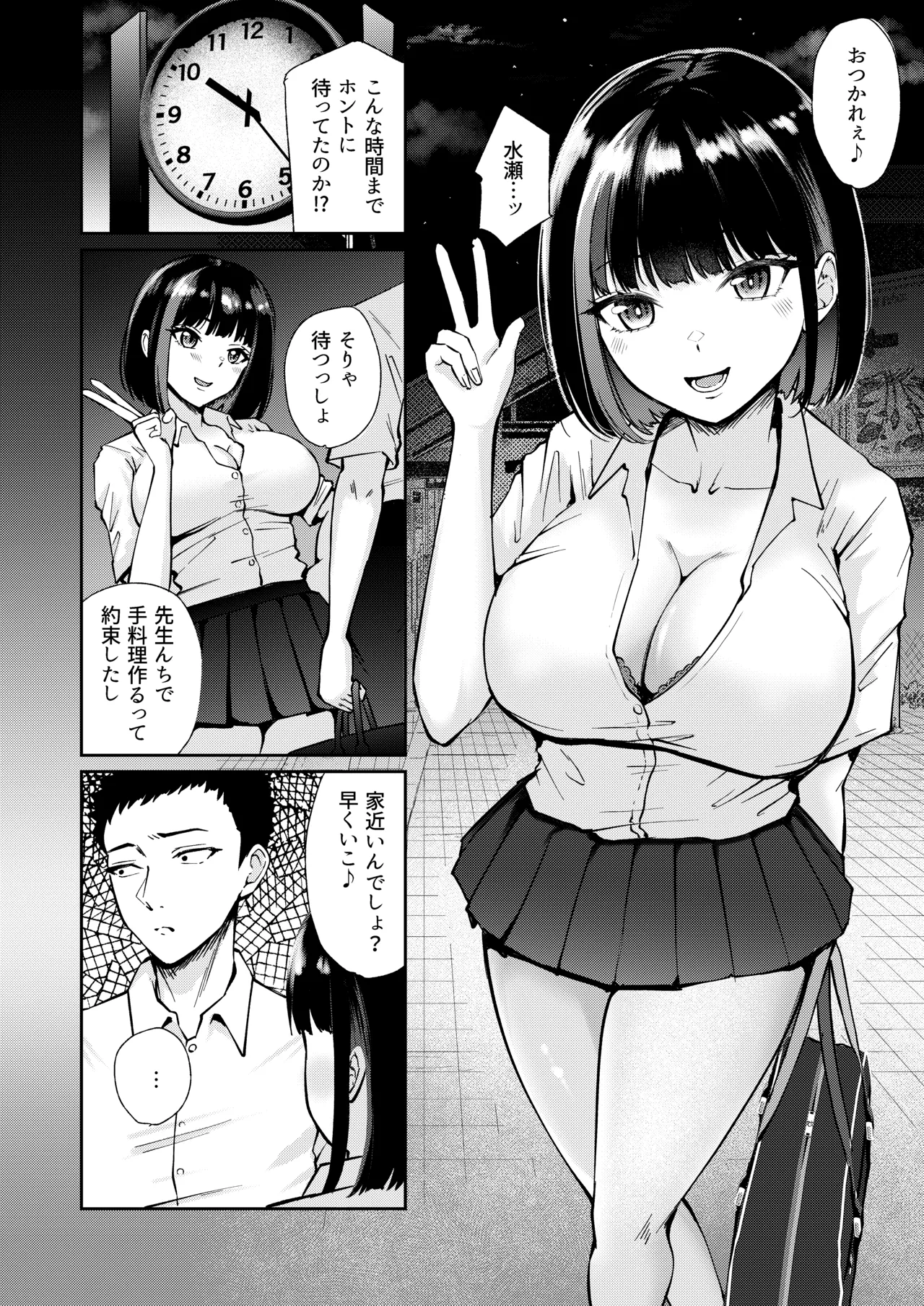 Preview page 6