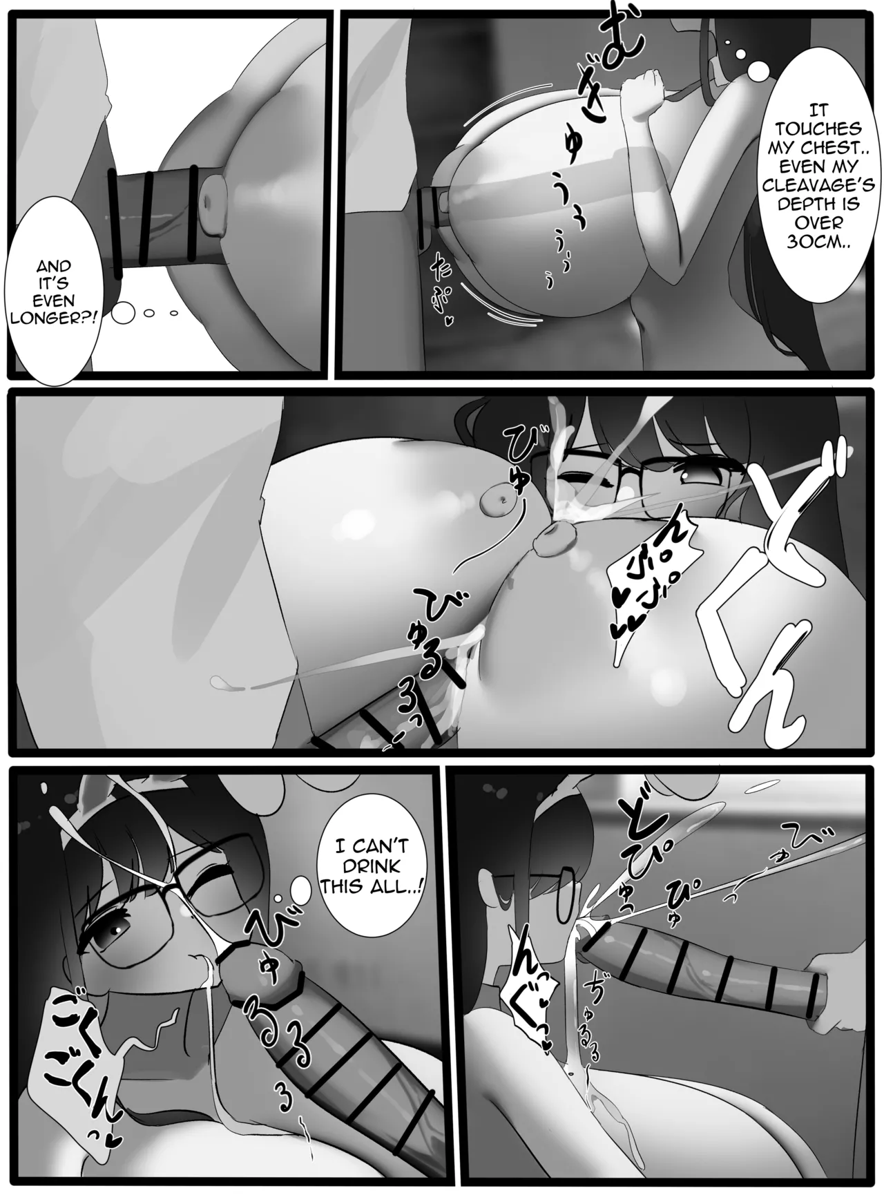 Nicorima's comics - Page 158