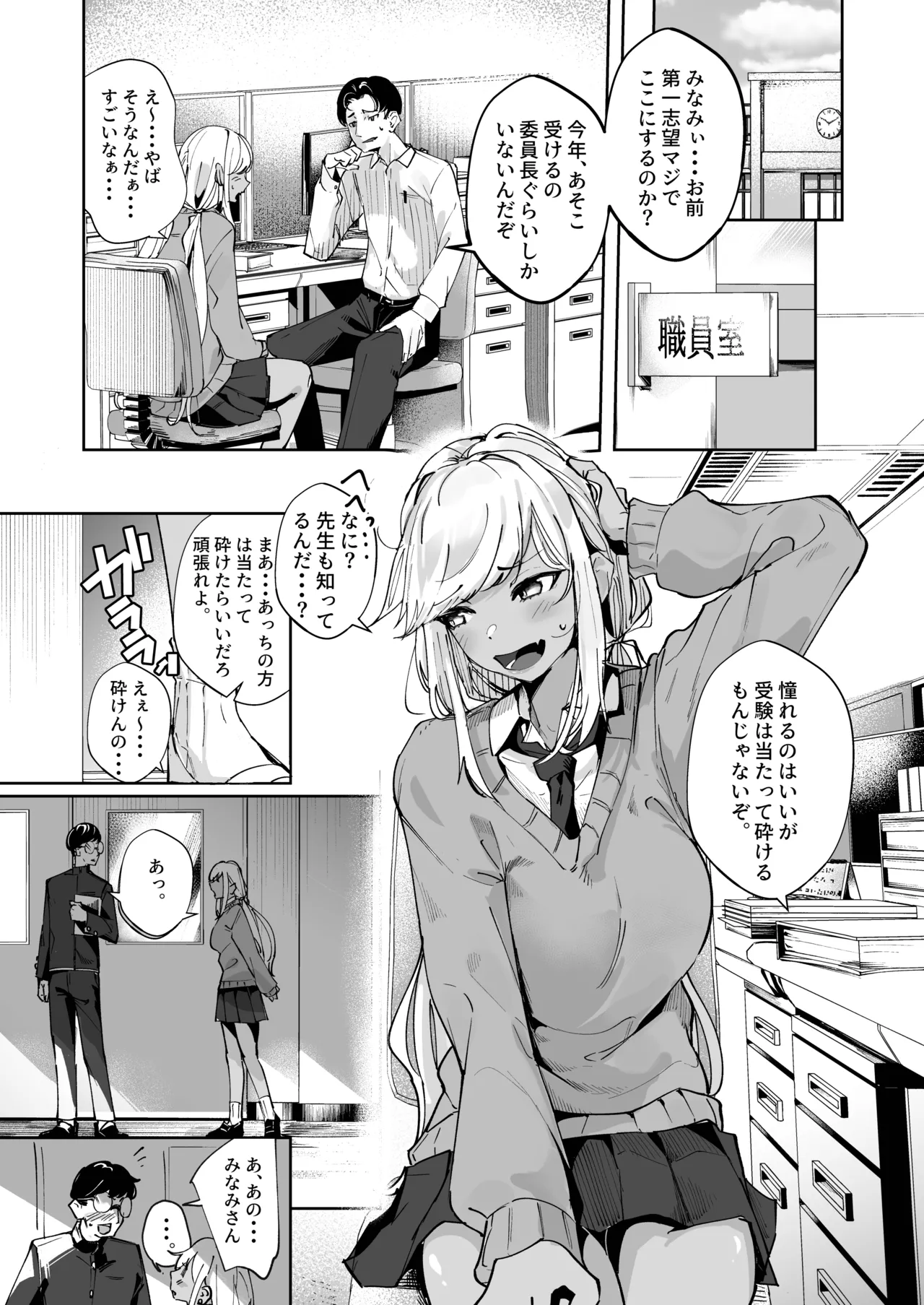 Preview page 3