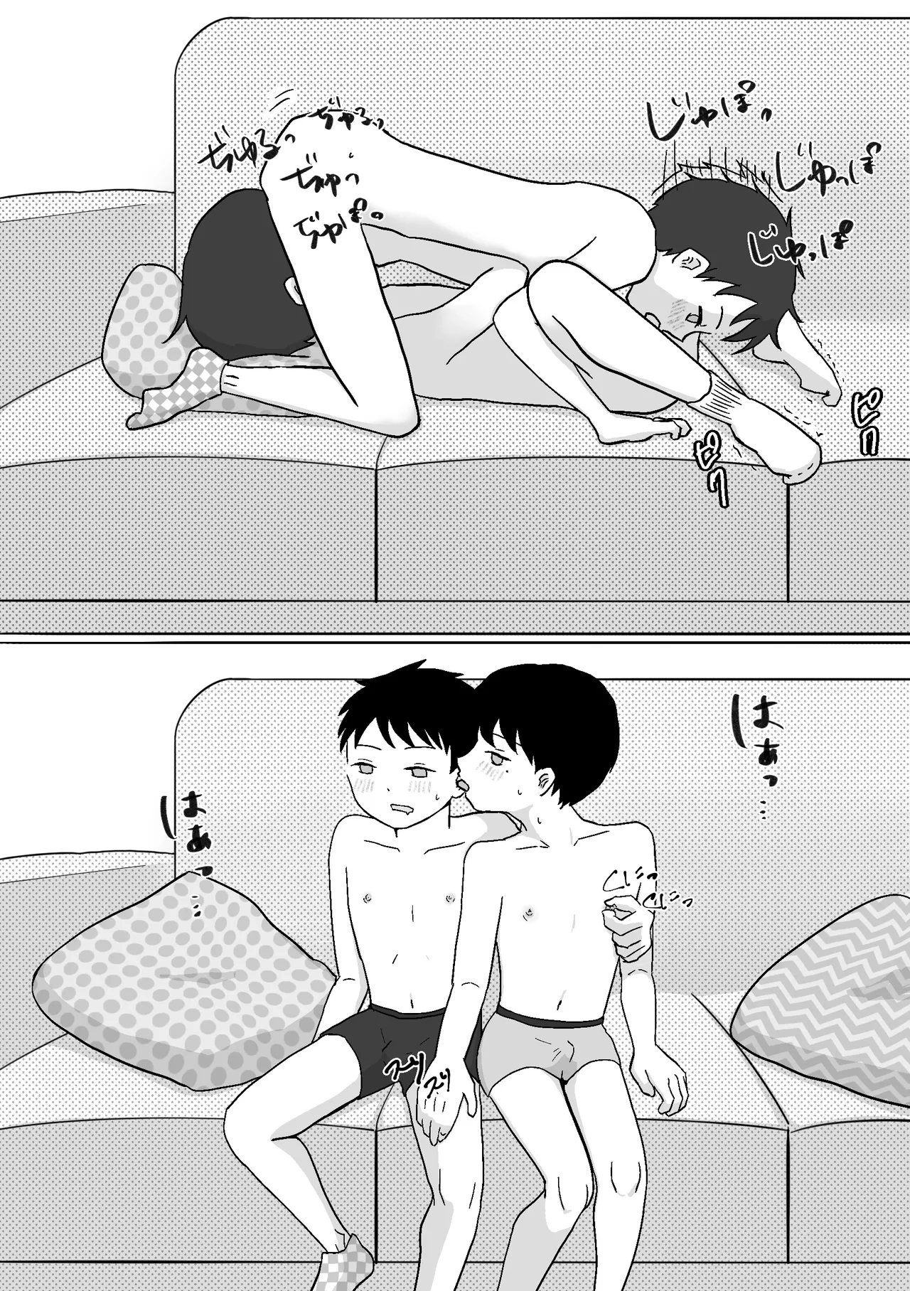 Futago no orushuban etchi - Page 22