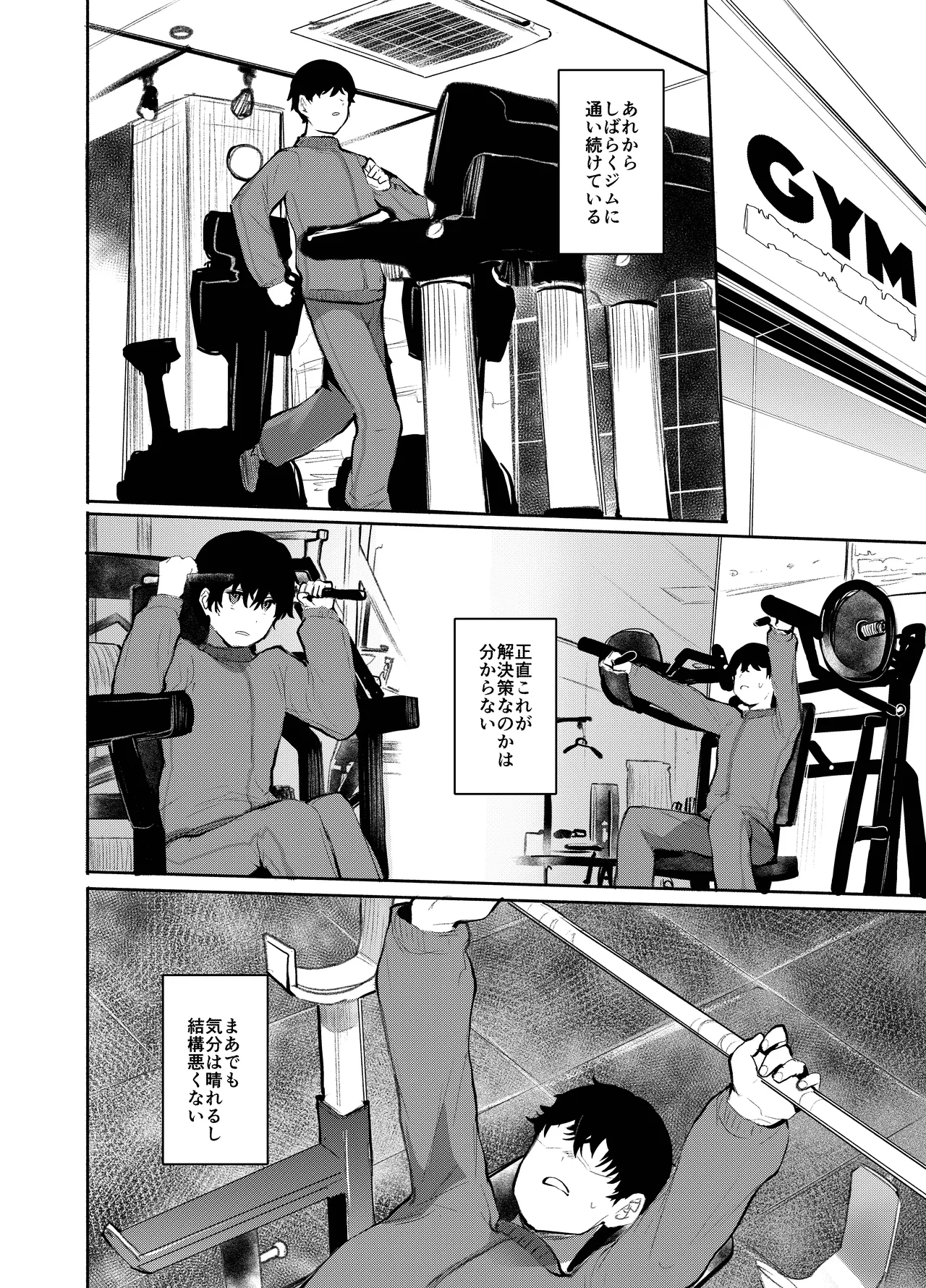 Maou Hime wa Koui ga Jakuten - Page 15
