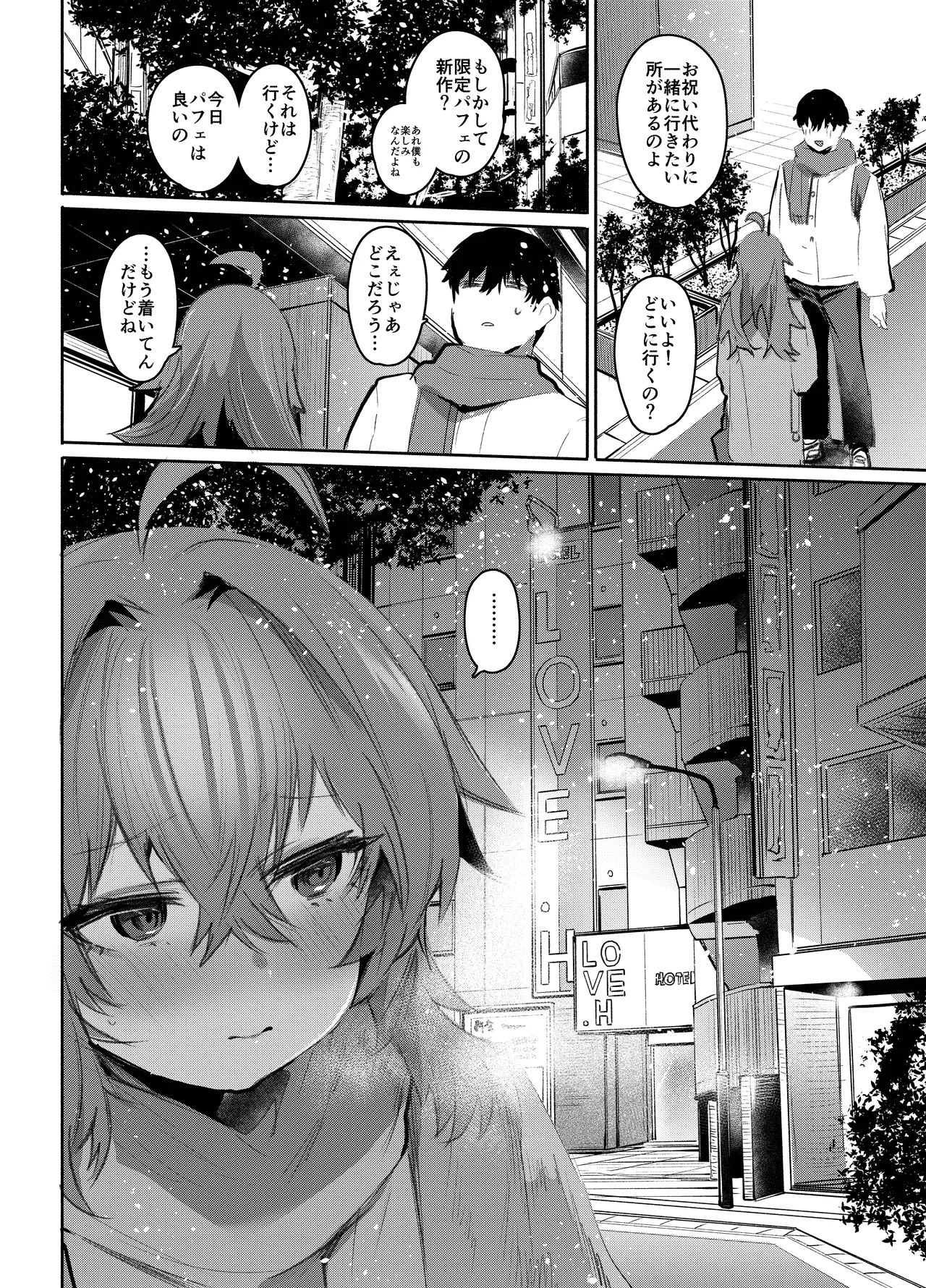 Maou Hime wa Koui ga Jakuten - Page 91