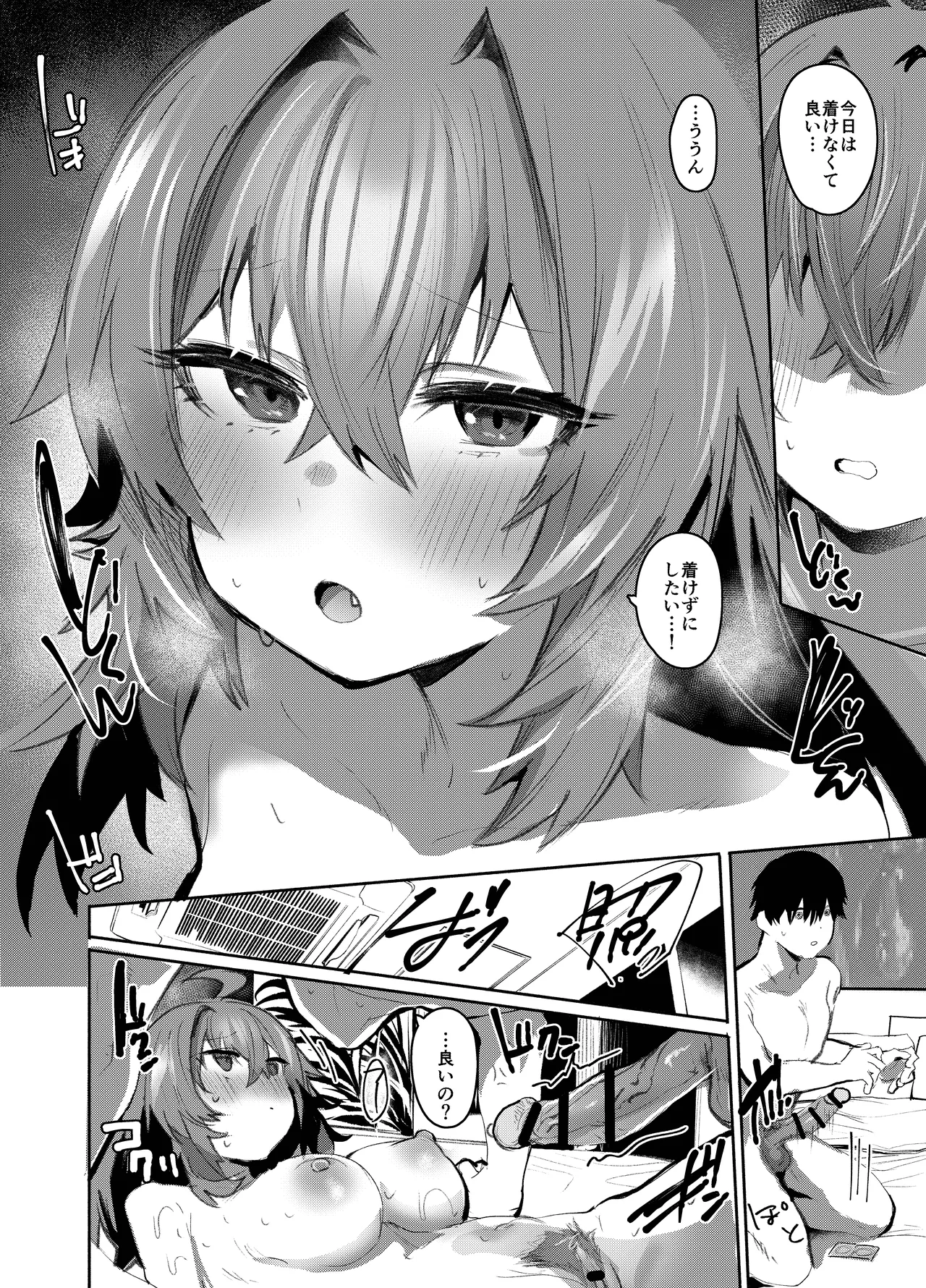 Maou Hime wa Koui ga Jakuten - Page 93