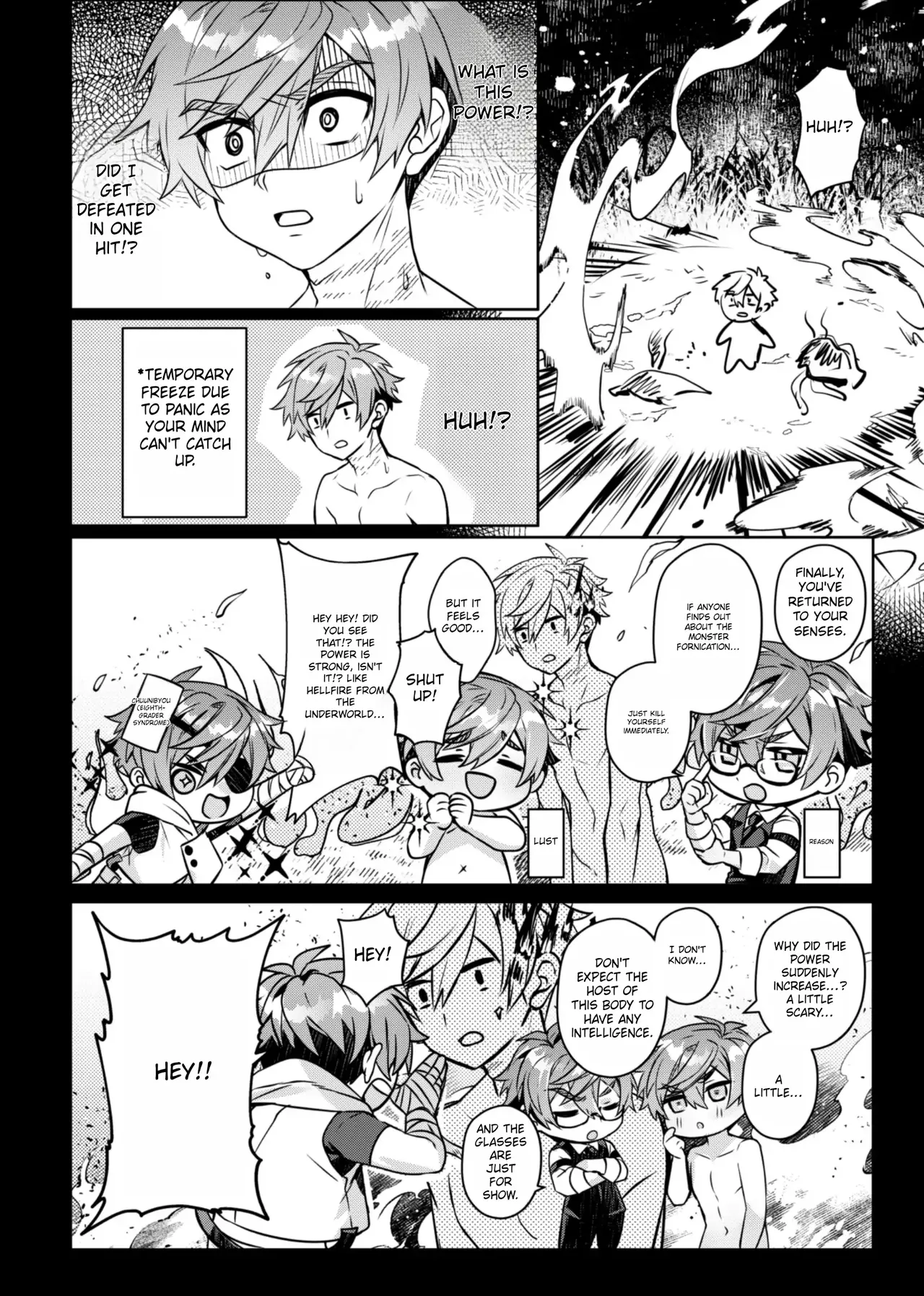 Page 30 of Keiken Zero no Guze Yuusha 2