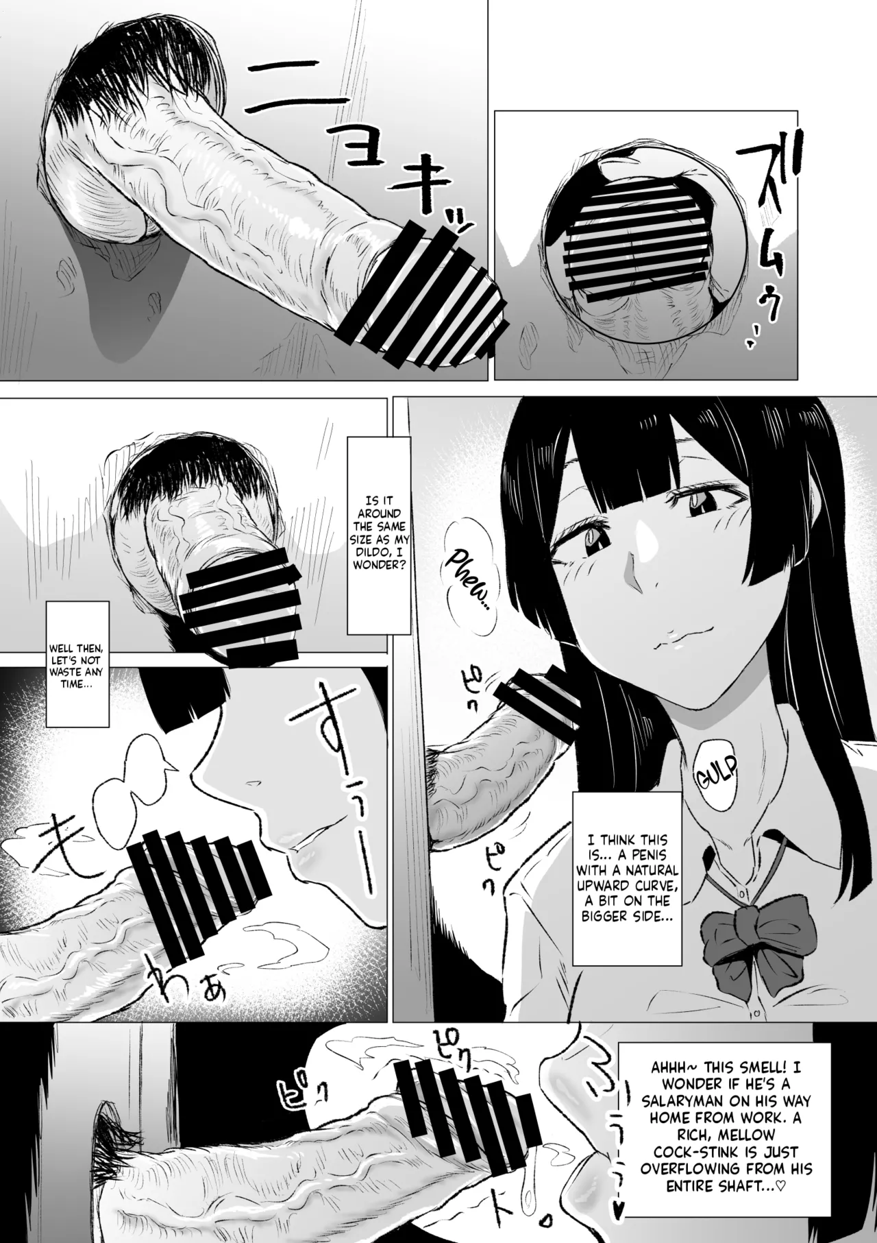 [HIDARIkiki (Kizuki Rei)] Kyou no Seiheki Fella Chuudoku JK Zenpen | Crazy Sexual Fetish: Fellatio-Addicted High School Girl - Part 1 [English] - Page 6