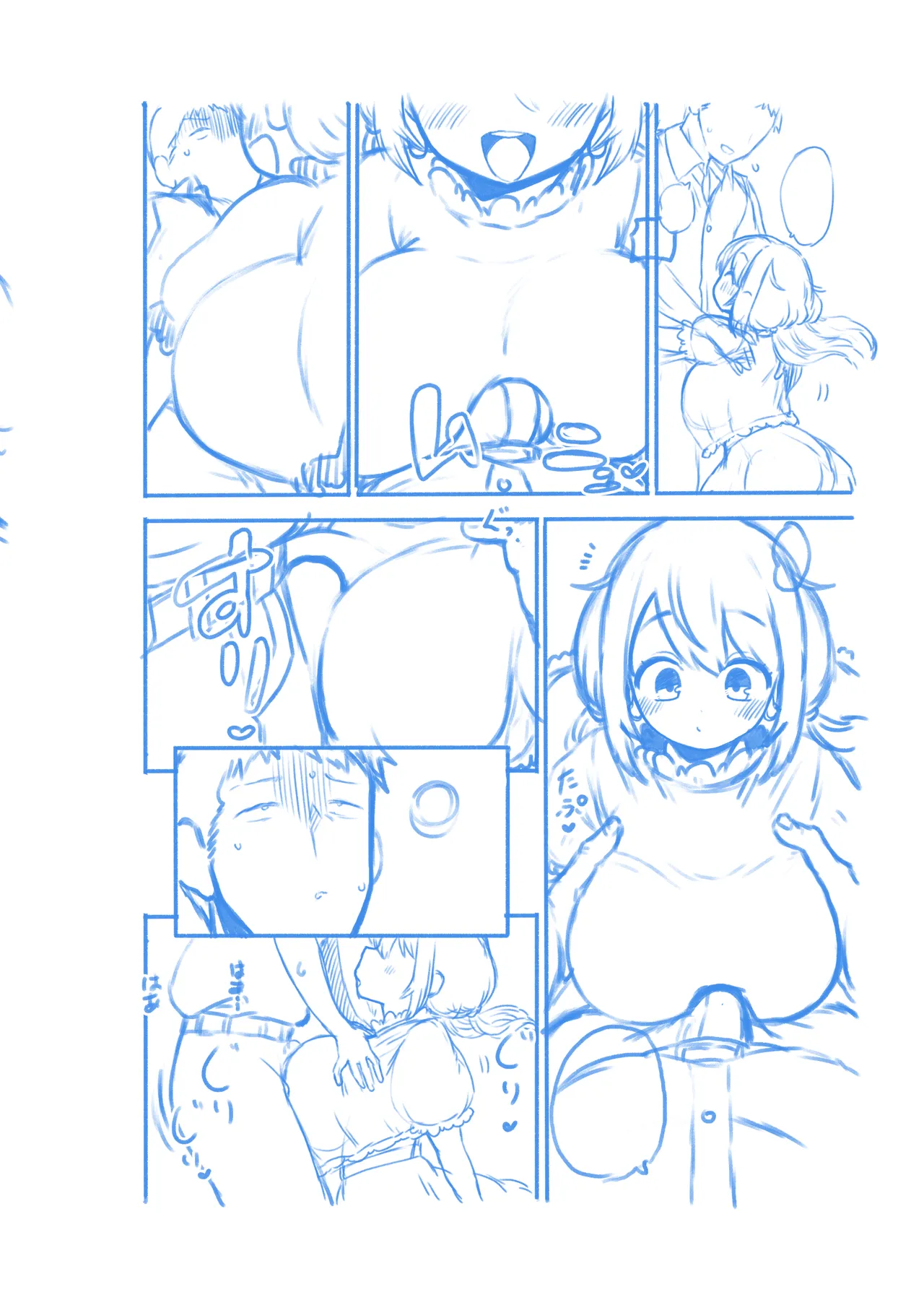 公園の瓔花ちゃん - Page 27