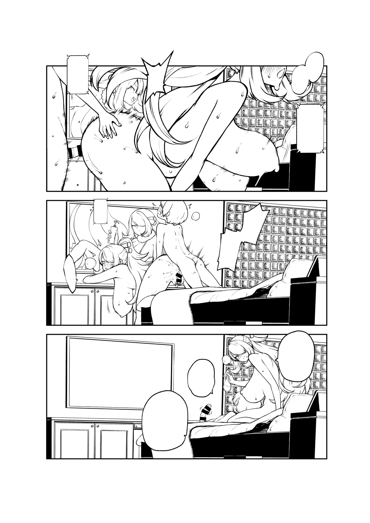 Shirona Sen Fukushuu - Page 48