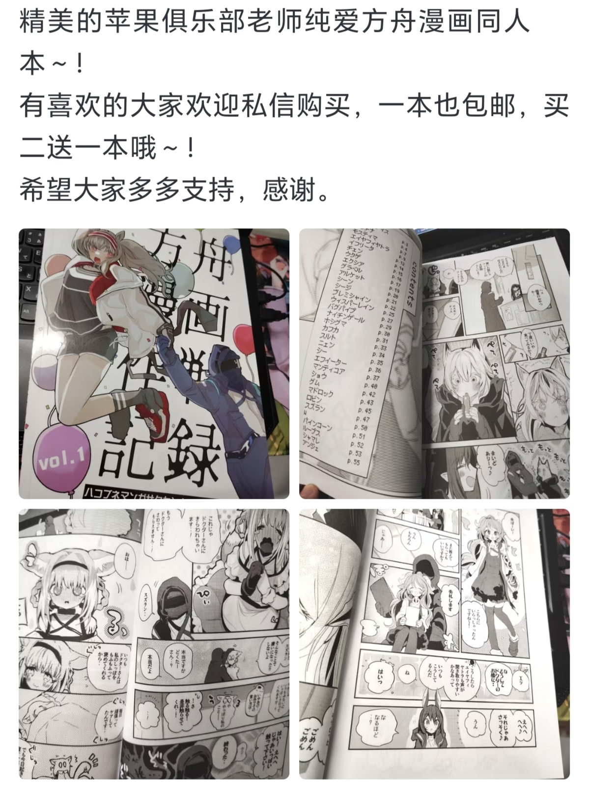 咱是个坏女孩Ⅴ·杂鱼维什戴尔与刀客塔的肉欲对决（明日方舟同人H·常熟硬汉化组与LC整合汉化组联合出品） - Page 26