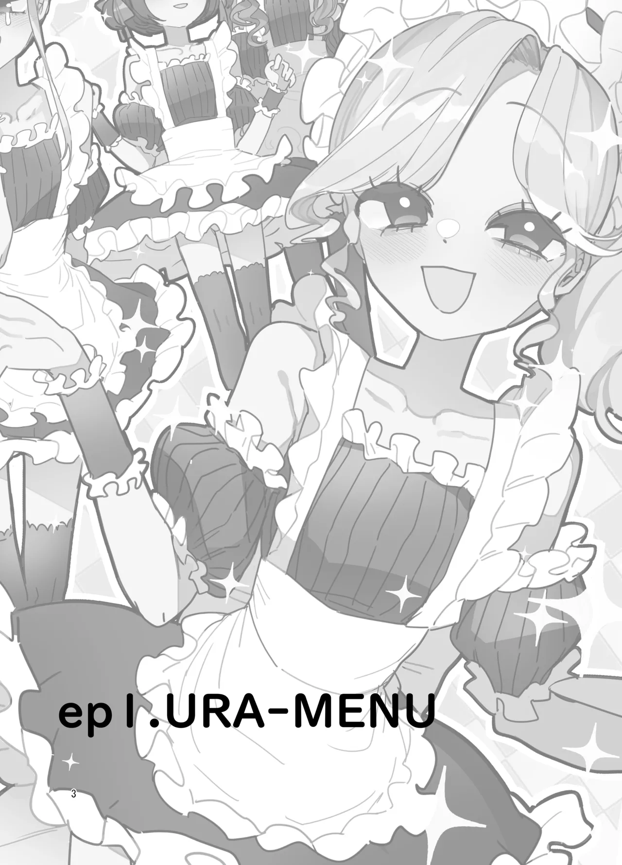 Danshikou Bunkasai Jousou Maid Kissa Assort 2 - Page 2