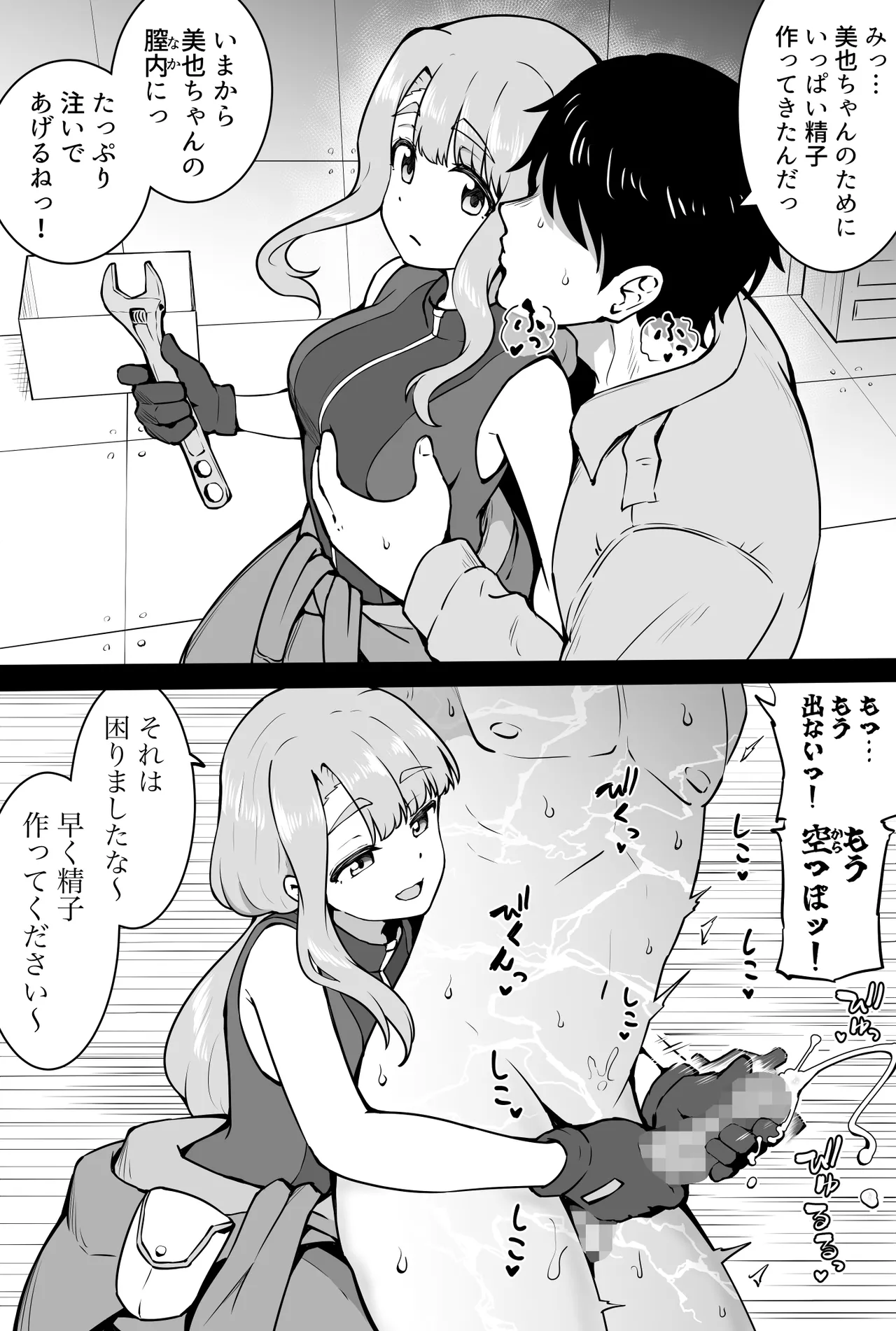 Preview page 1